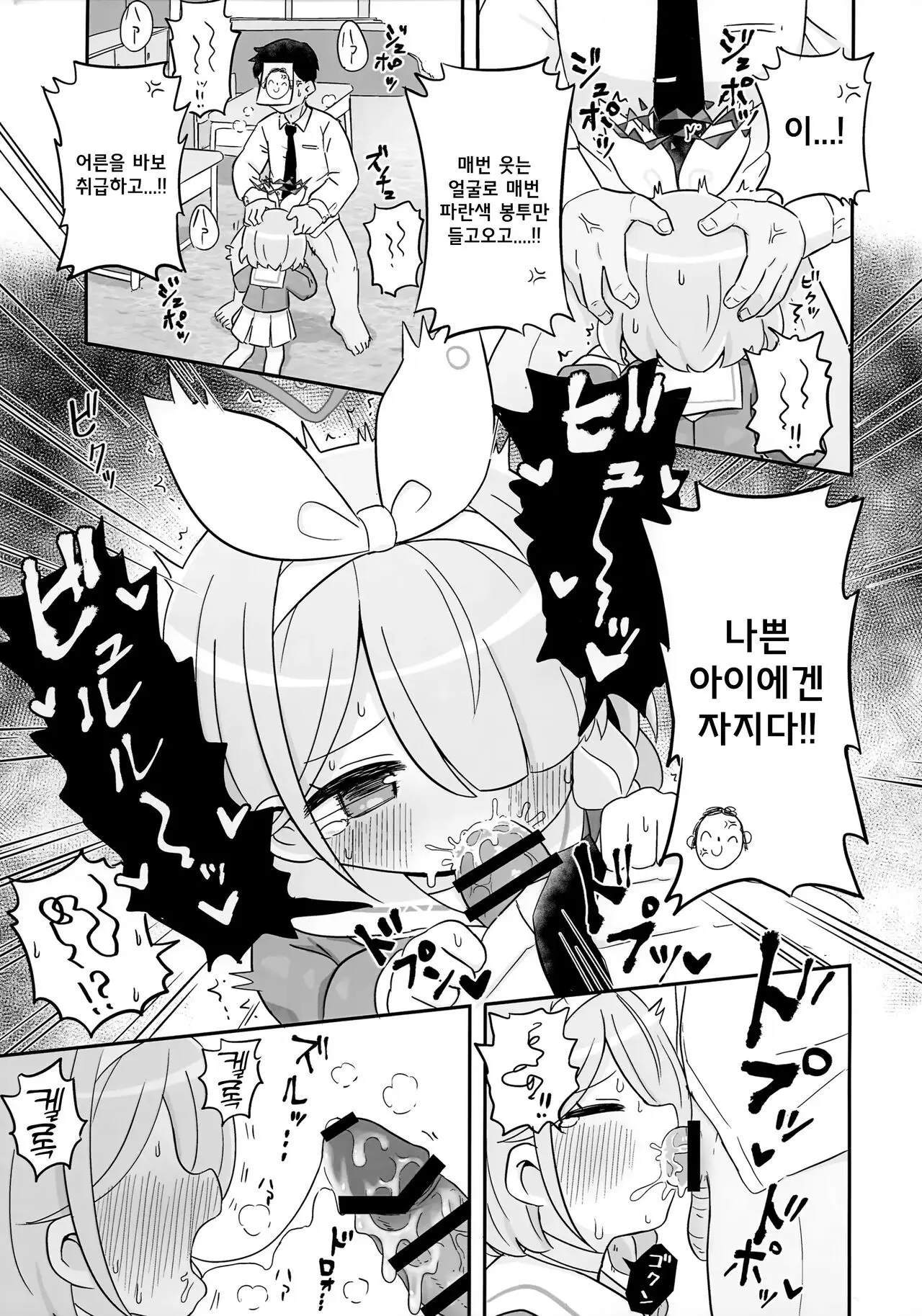 웹툰 이미지 3