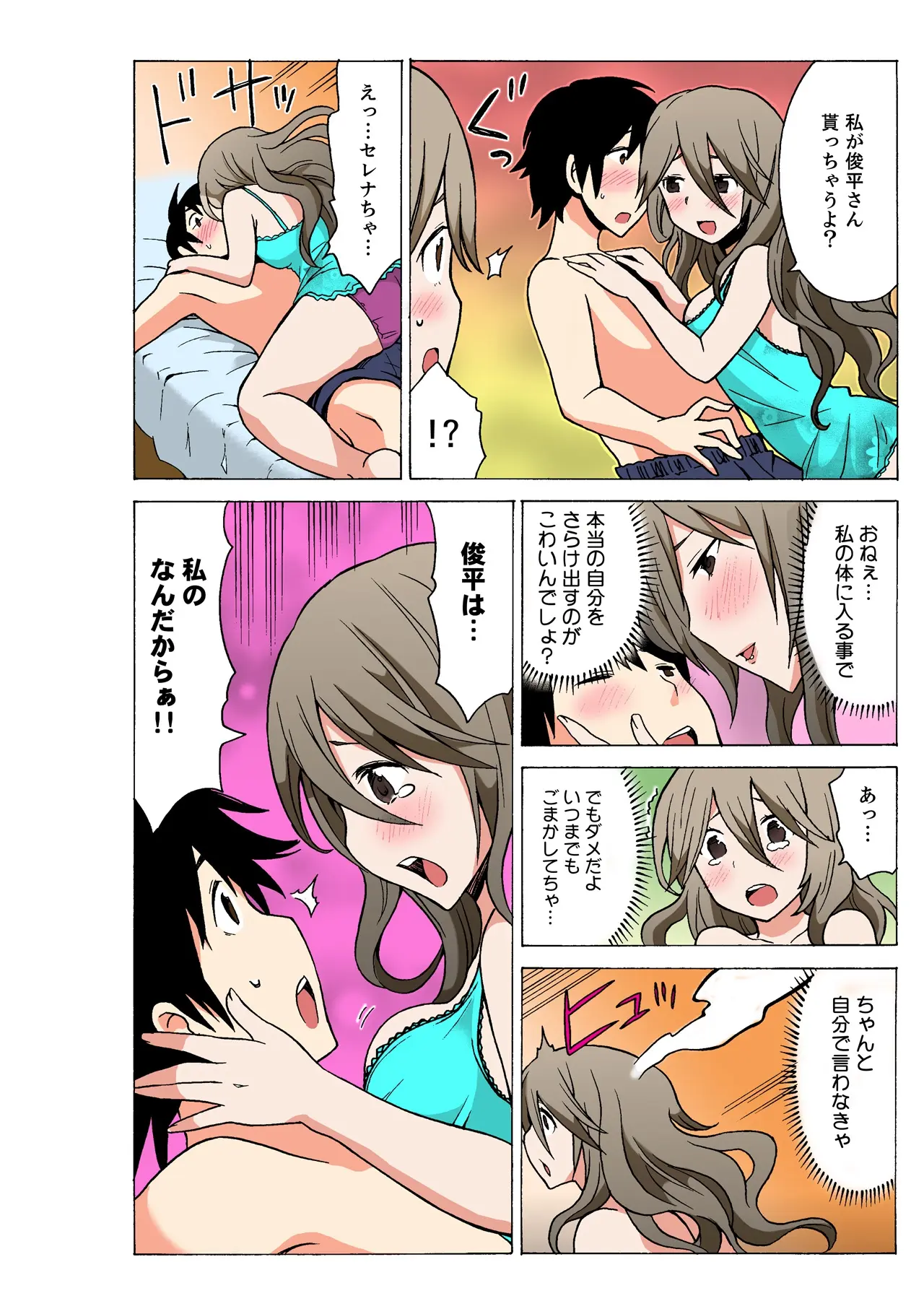 웹툰 이미지 167
