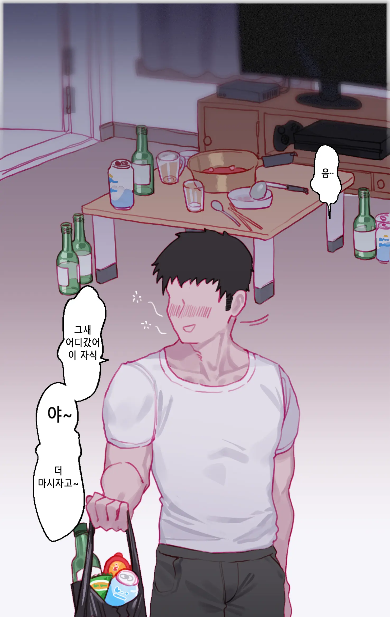 웹툰 이미지 271