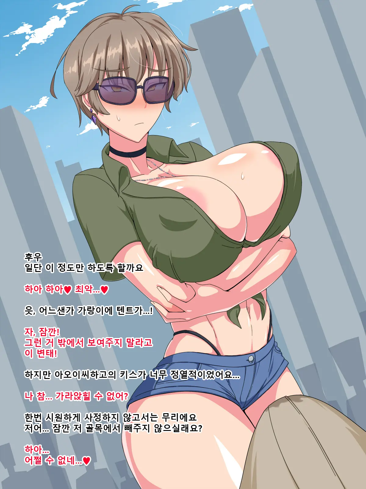 웹툰 이미지 63