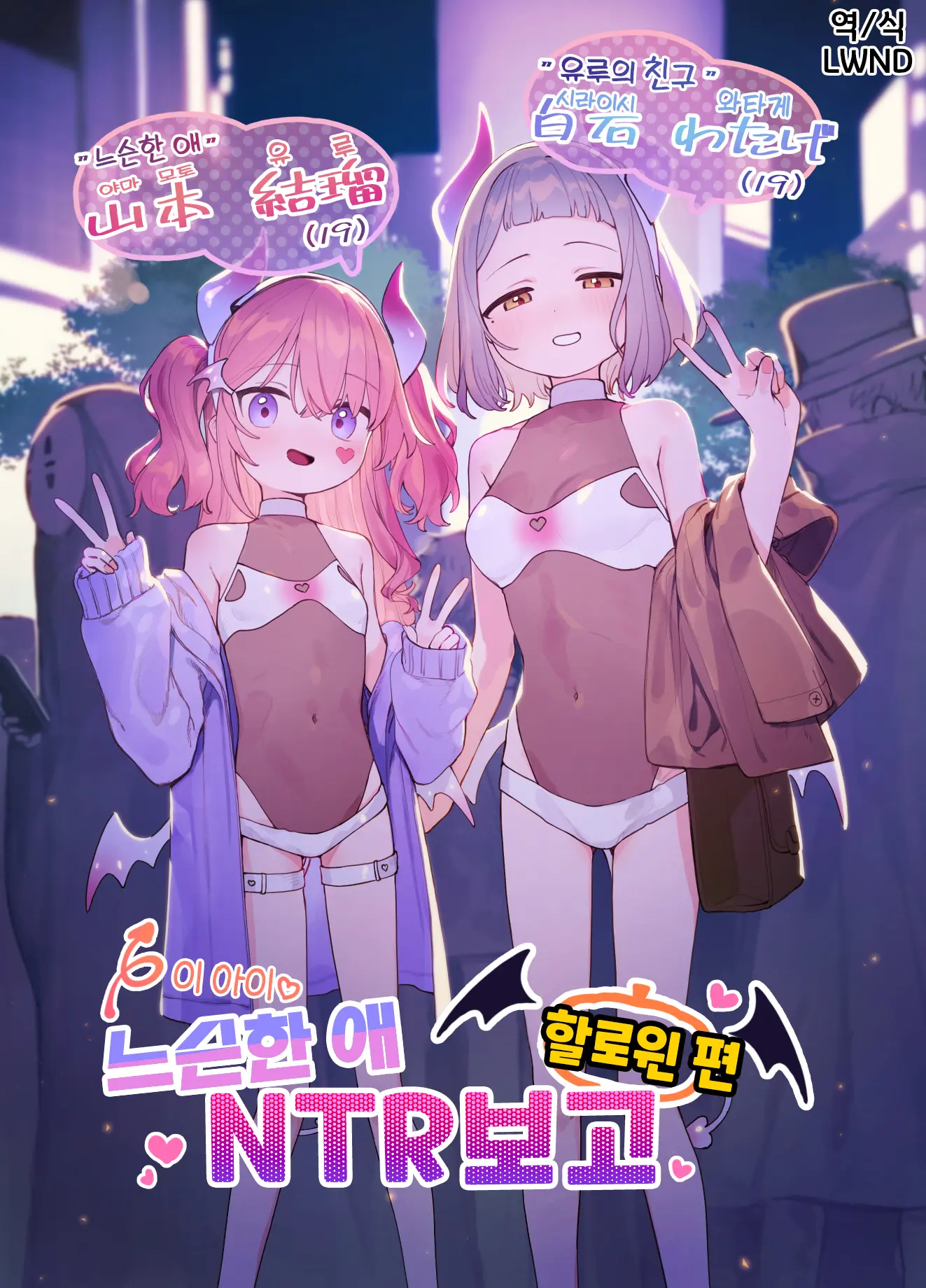 웹툰 이미지 0