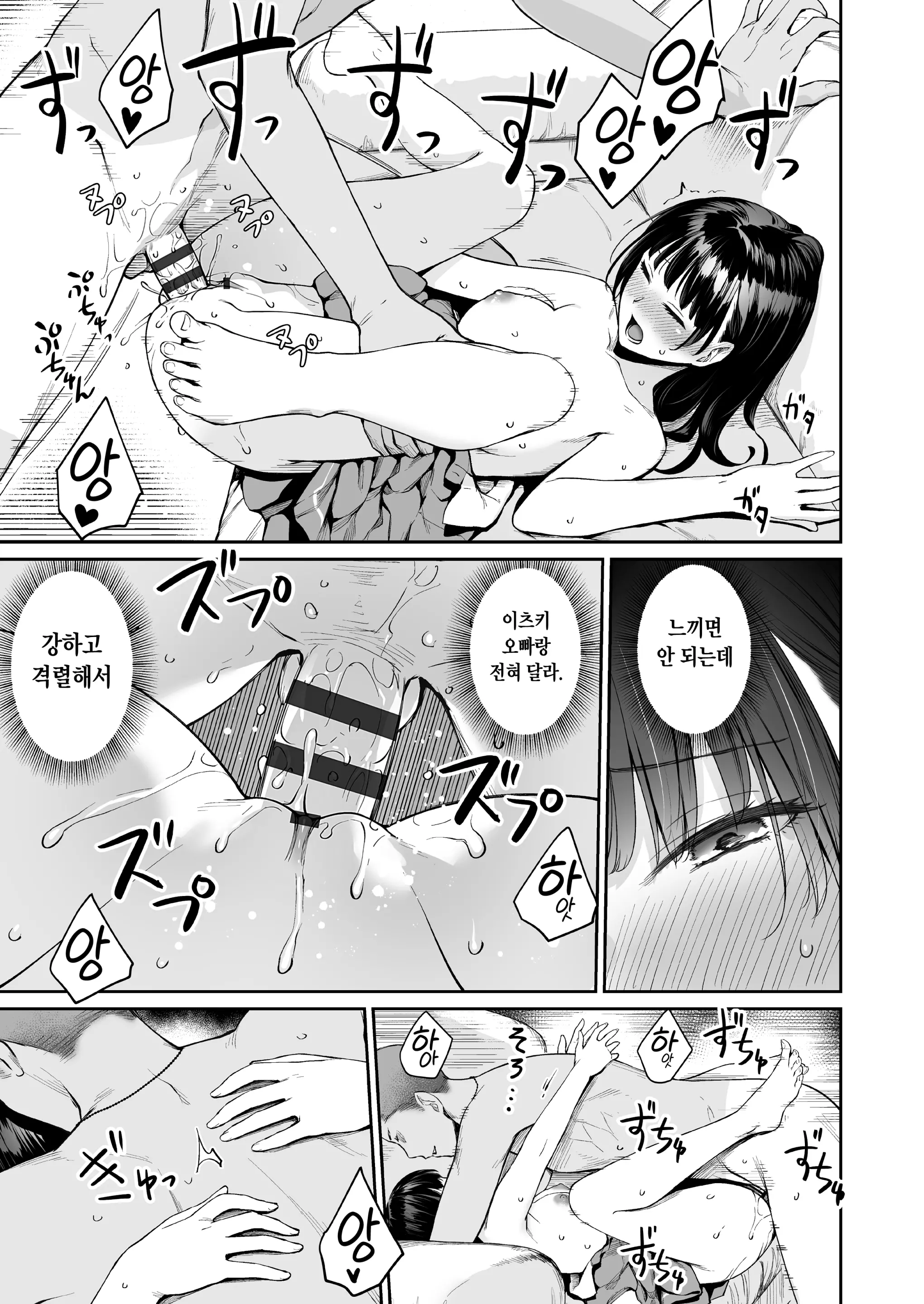 웹툰 이미지 136