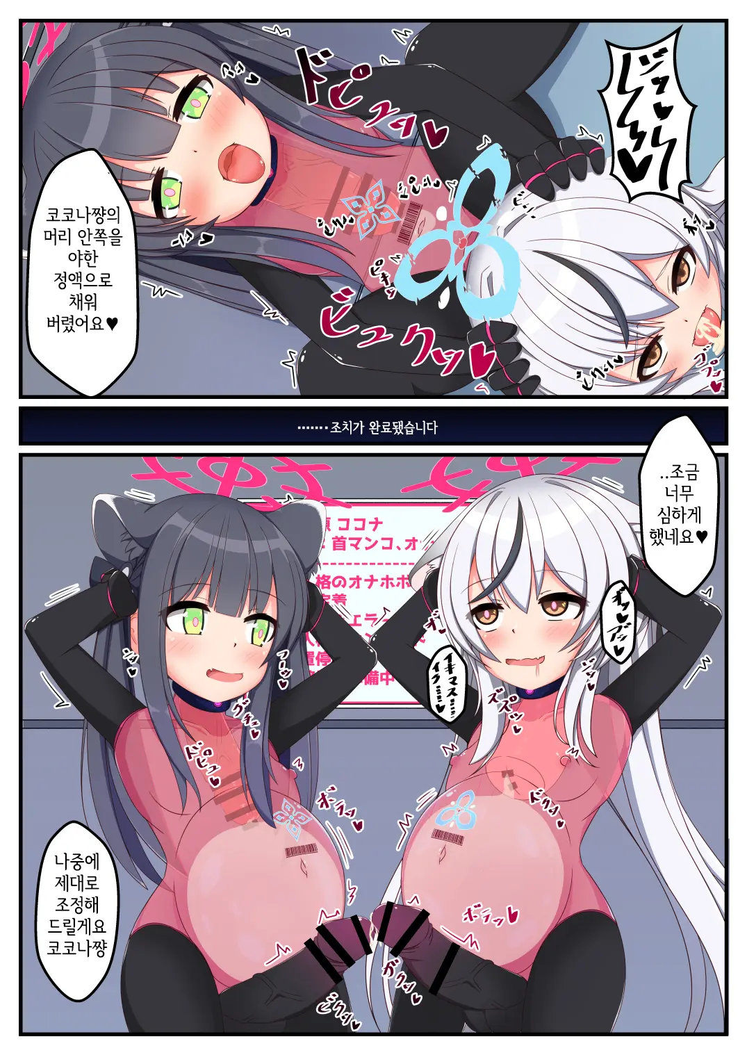 웹툰 이미지 19