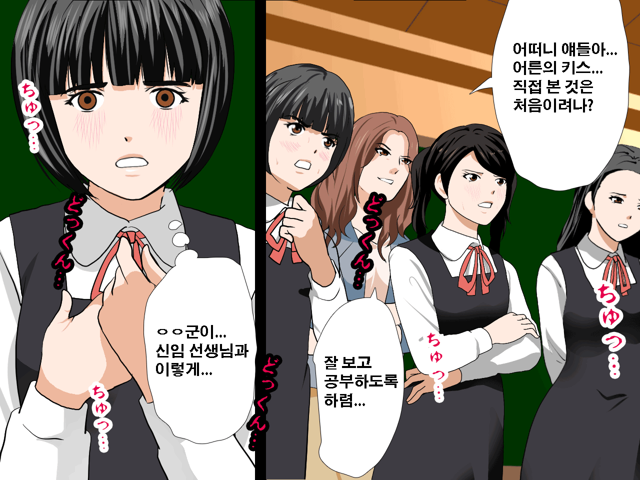 웹툰 이미지 192