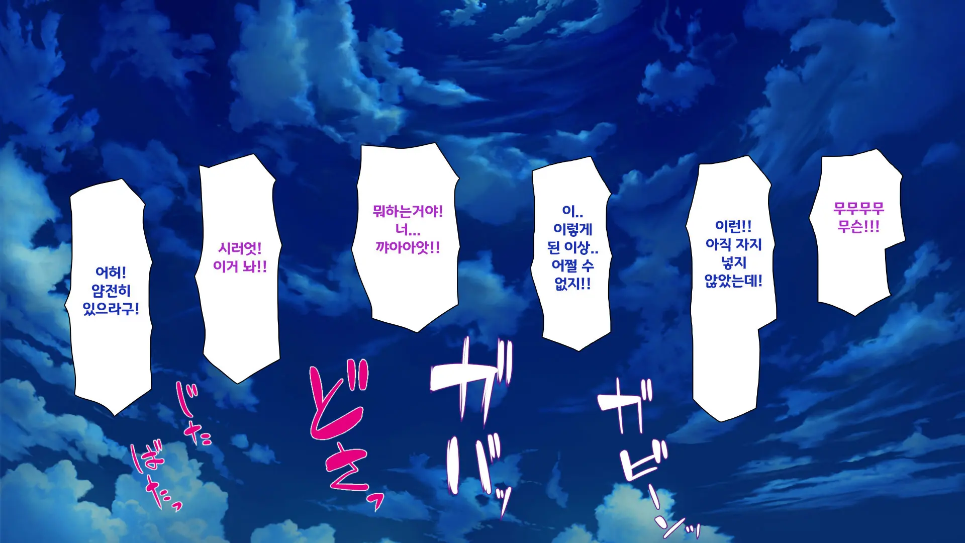웹툰 이미지 174