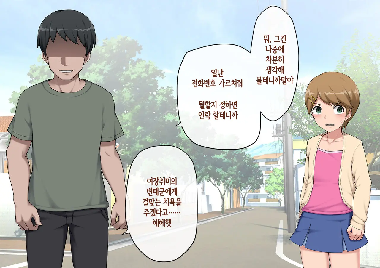 웹툰 이미지 41