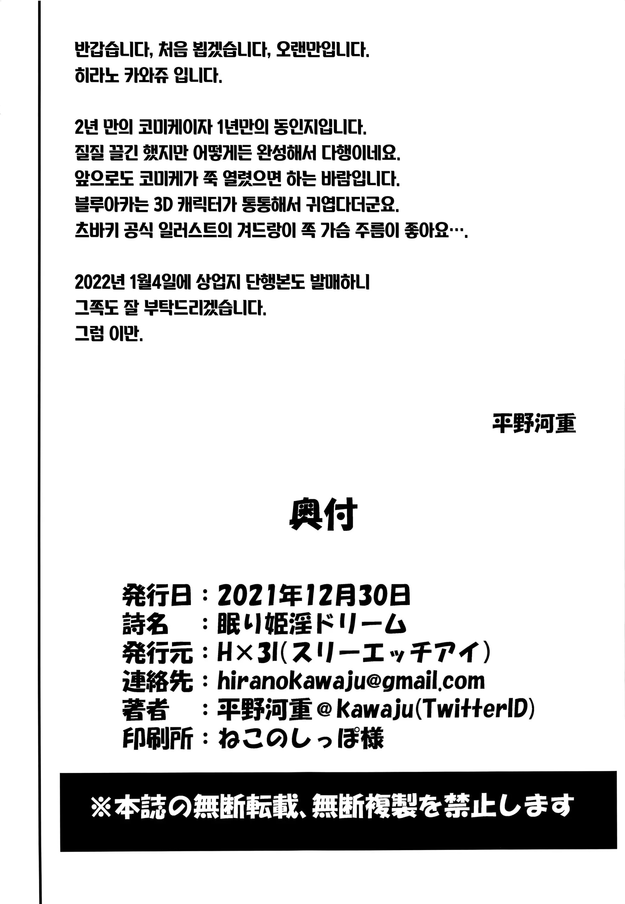 웹툰 이미지 20