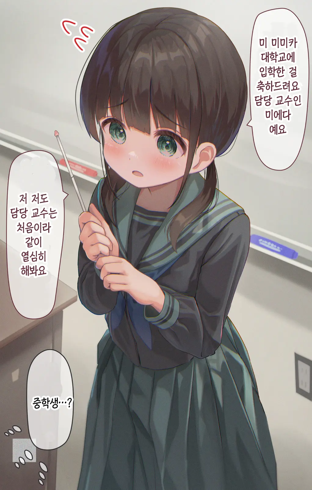 웹툰 이미지 0