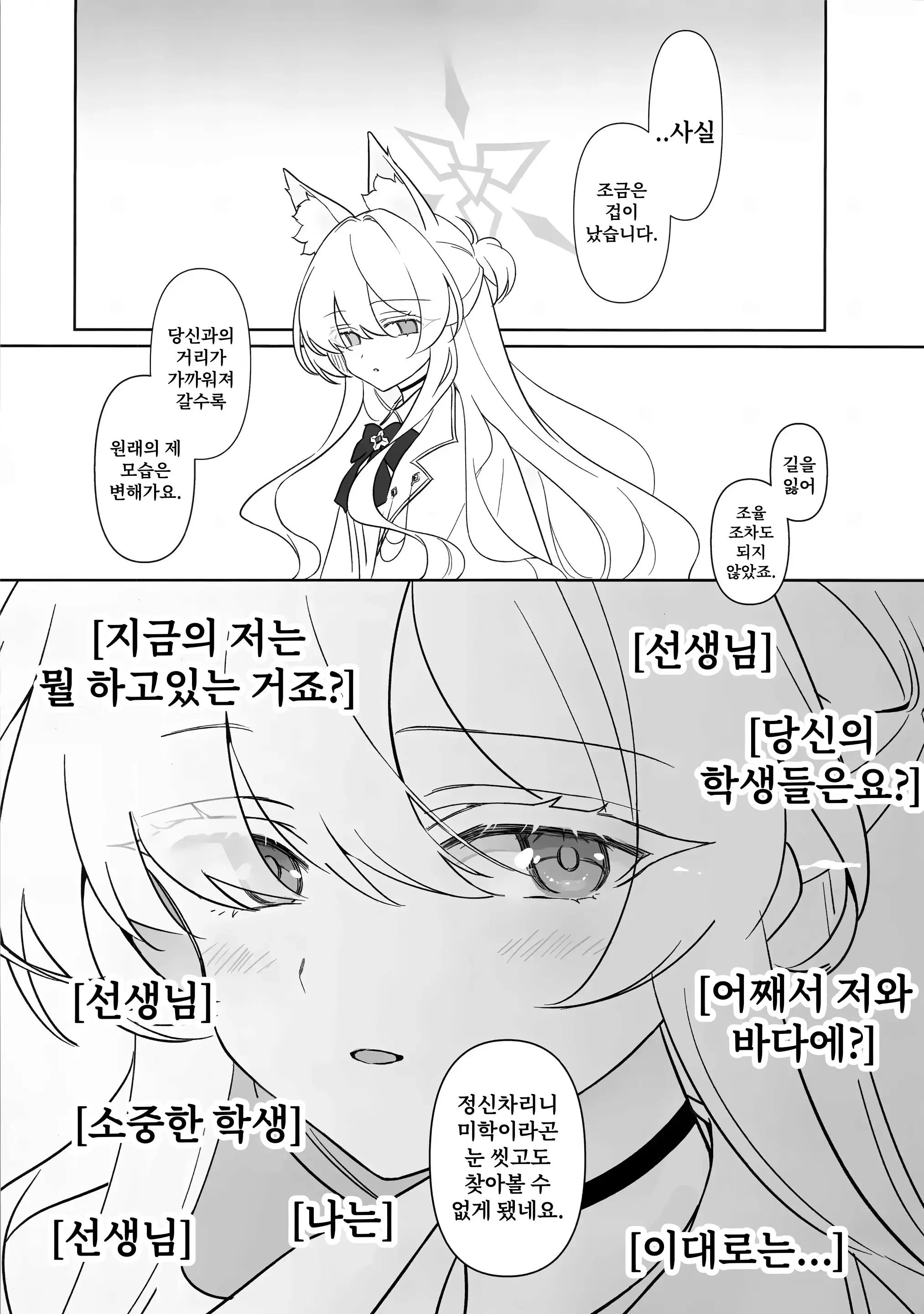 웹툰 이미지 29