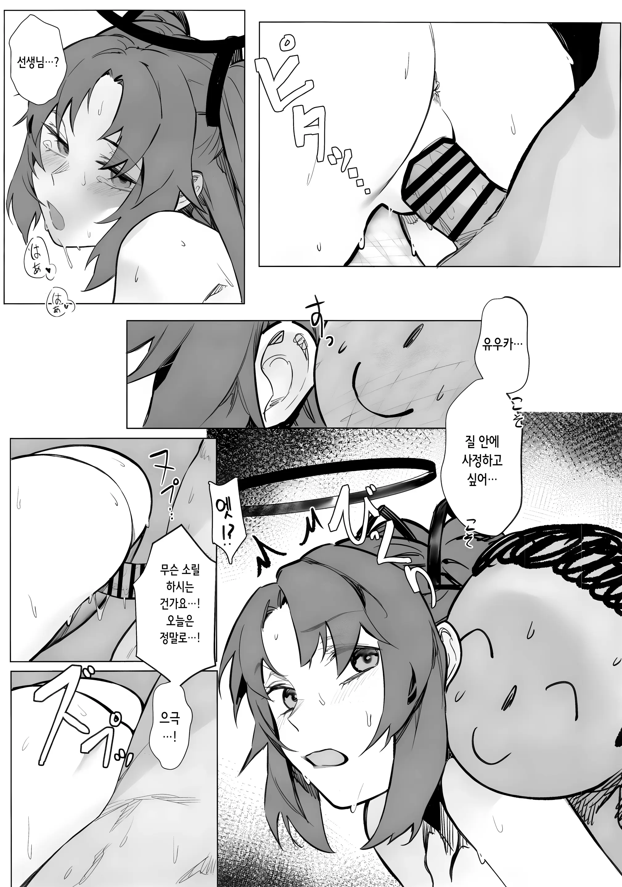 웹툰 이미지 22