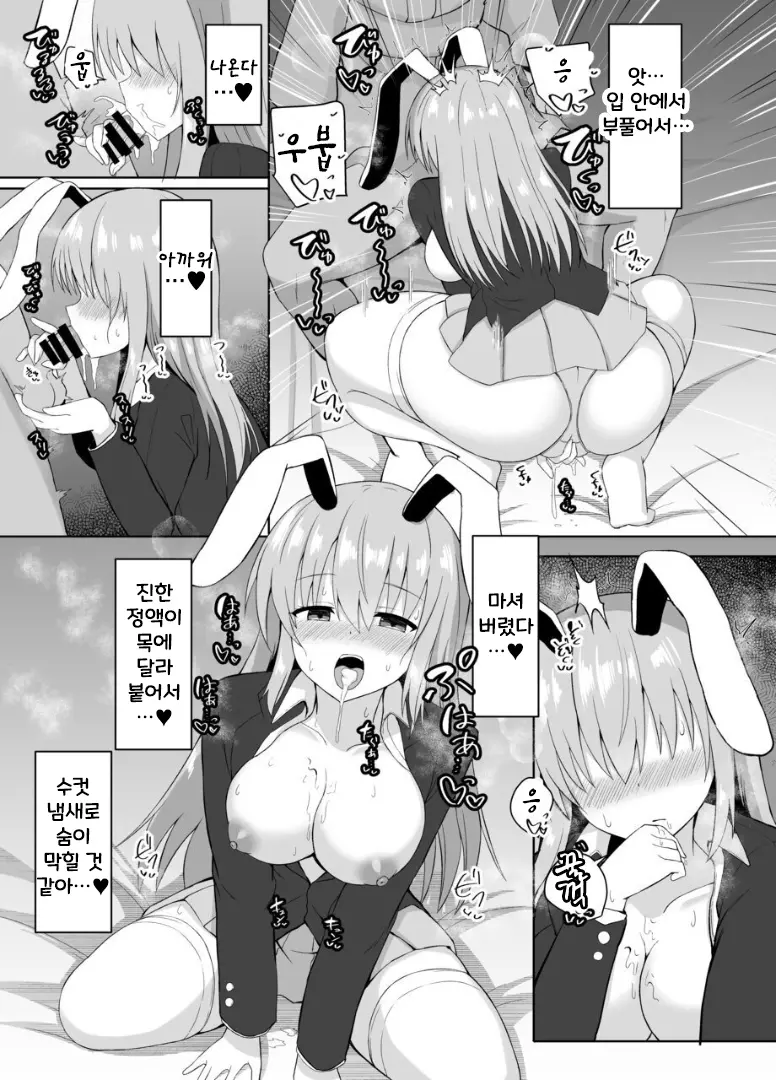 웹툰 이미지 8