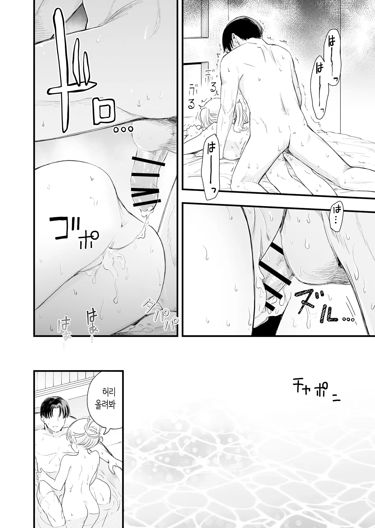웹툰 이미지 39