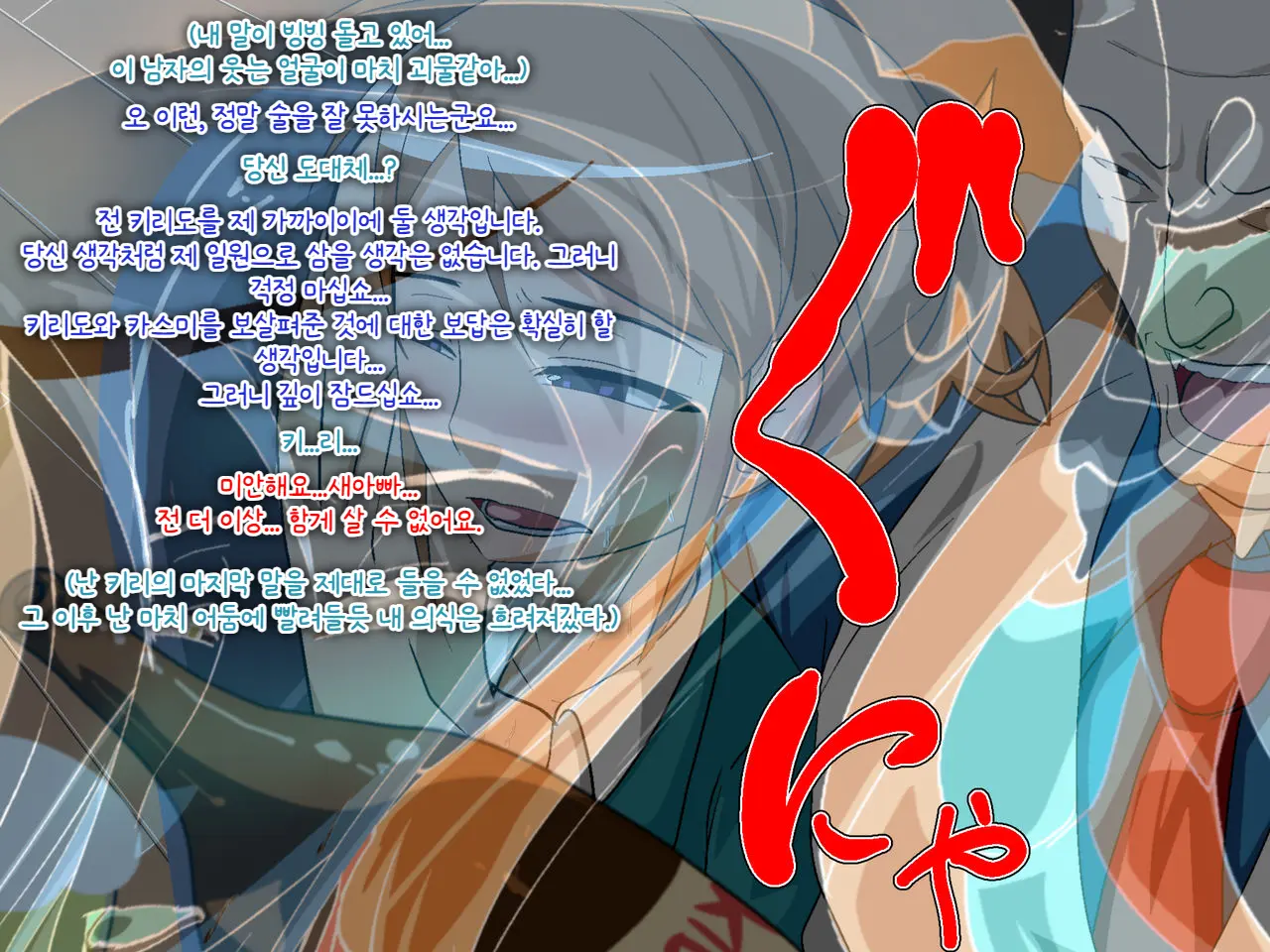 웹툰 이미지 76