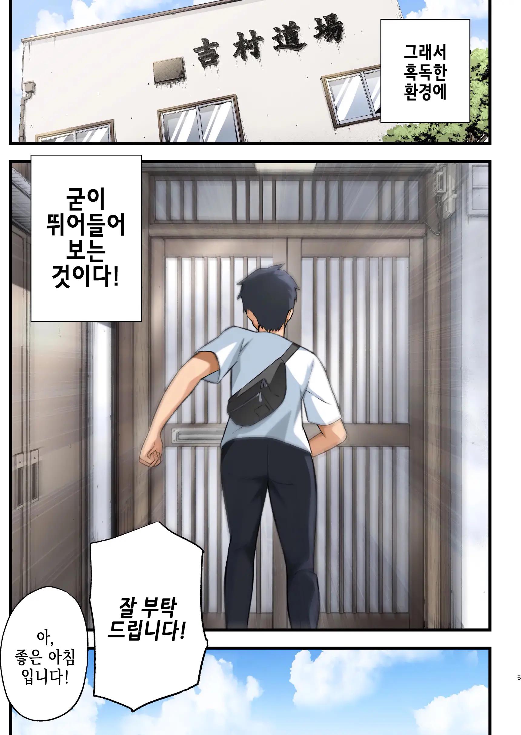 웹툰 이미지 3