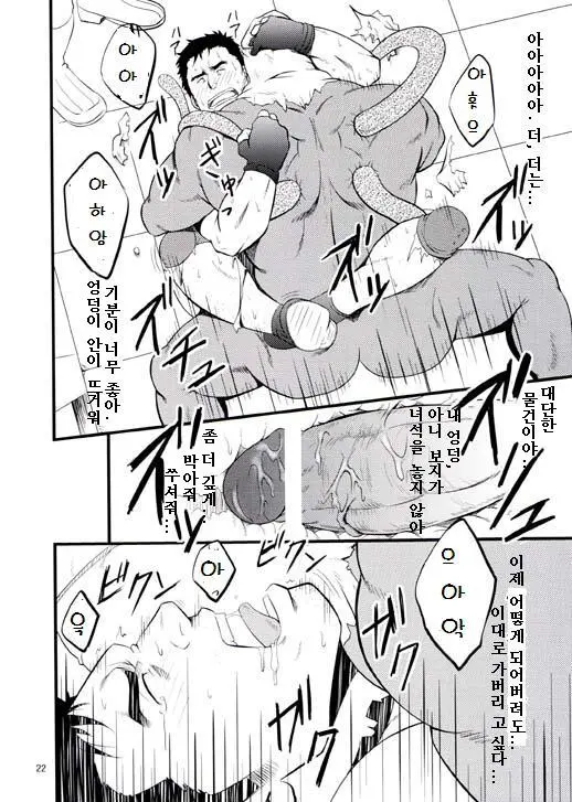 웹툰 이미지 20