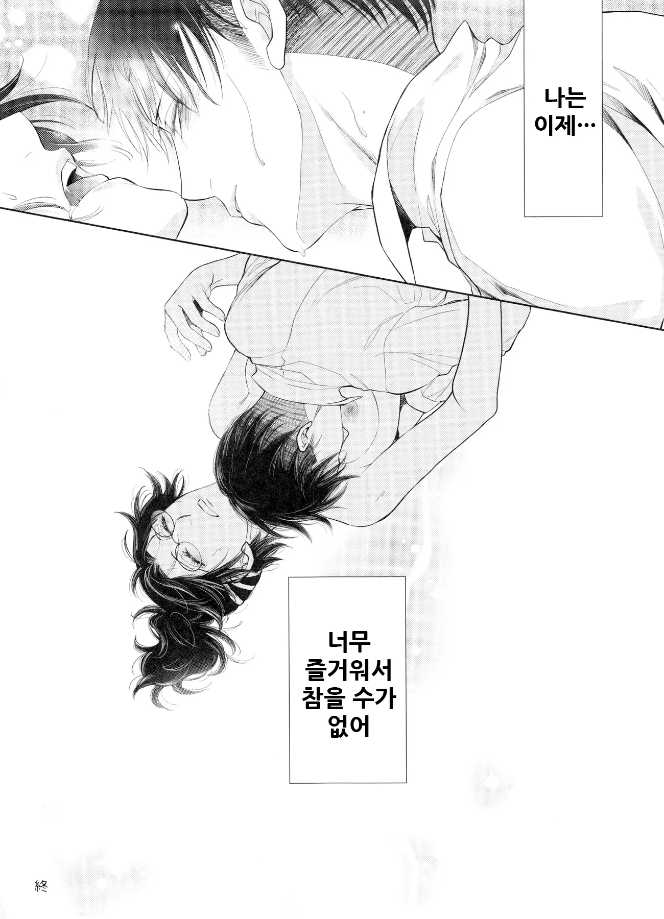 웹툰 이미지 45