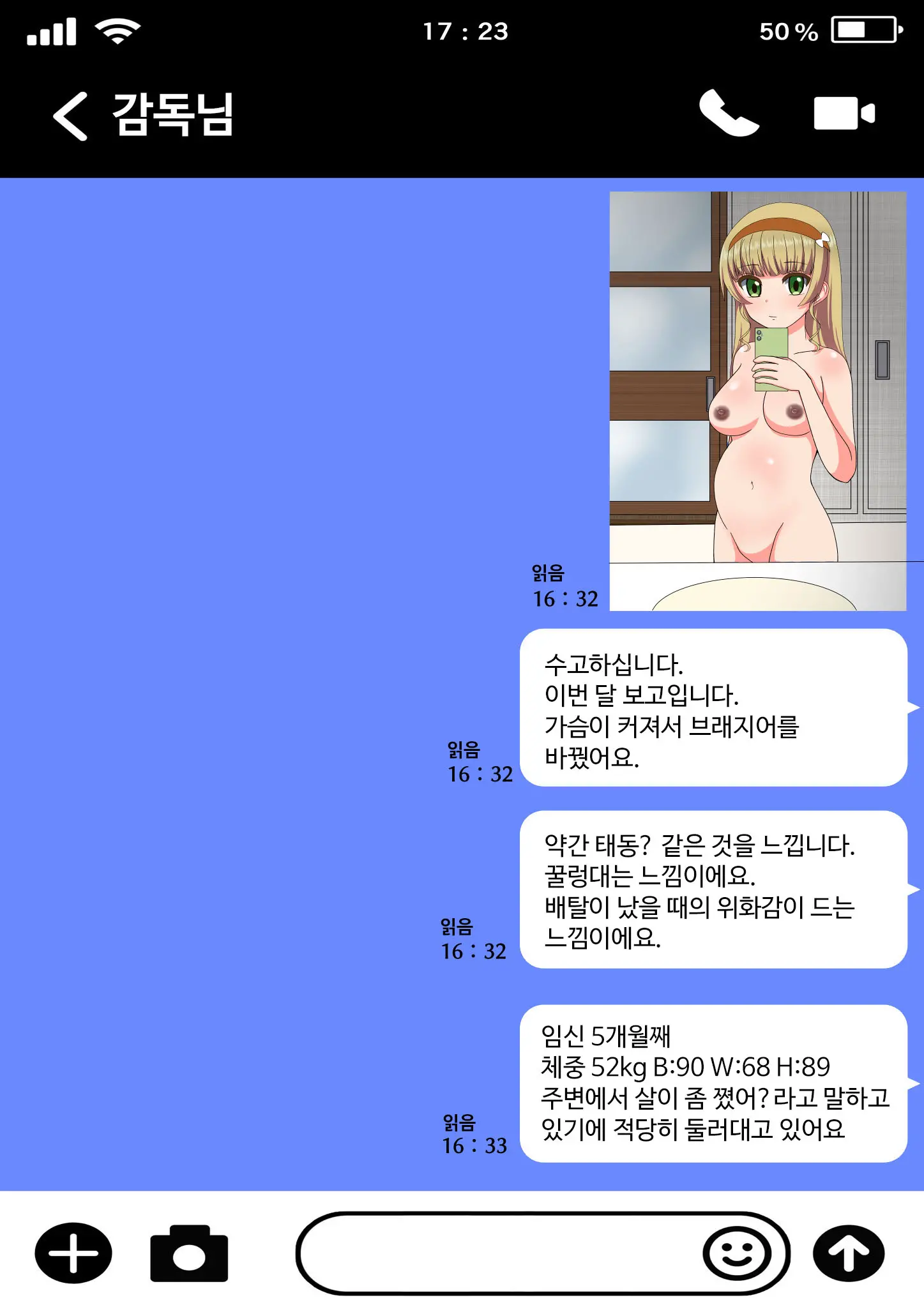 웹툰 이미지 36