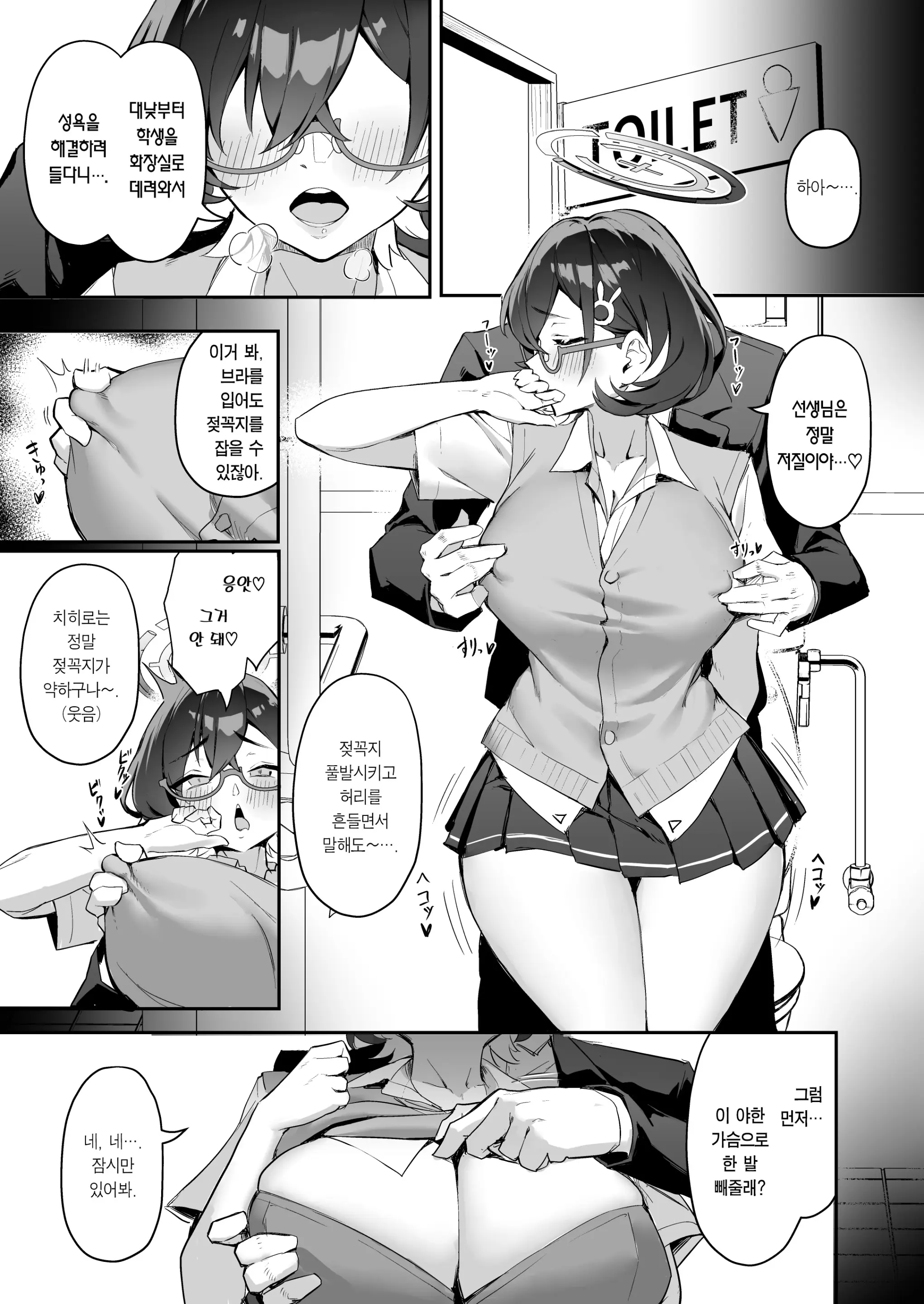 웹툰 이미지 5