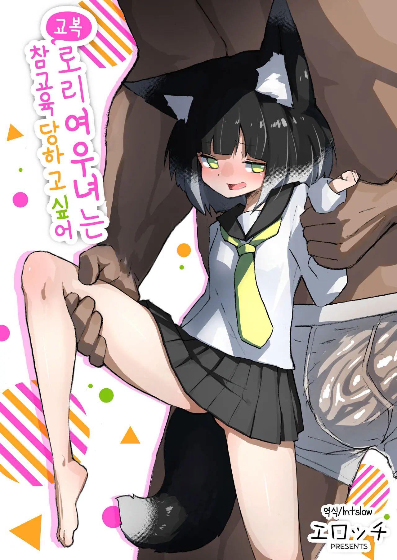웹툰 이미지 0