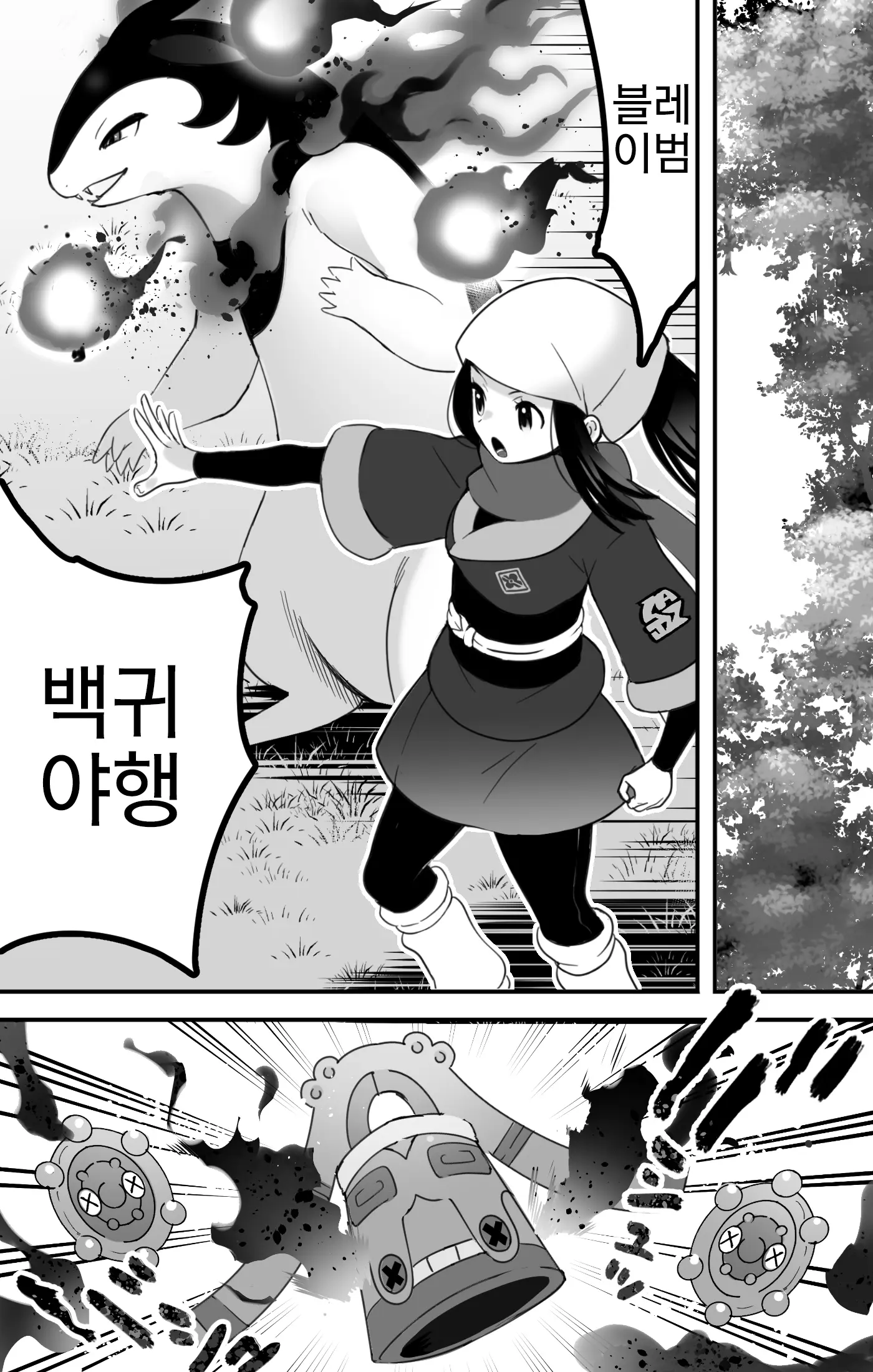 웹툰 이미지 1
