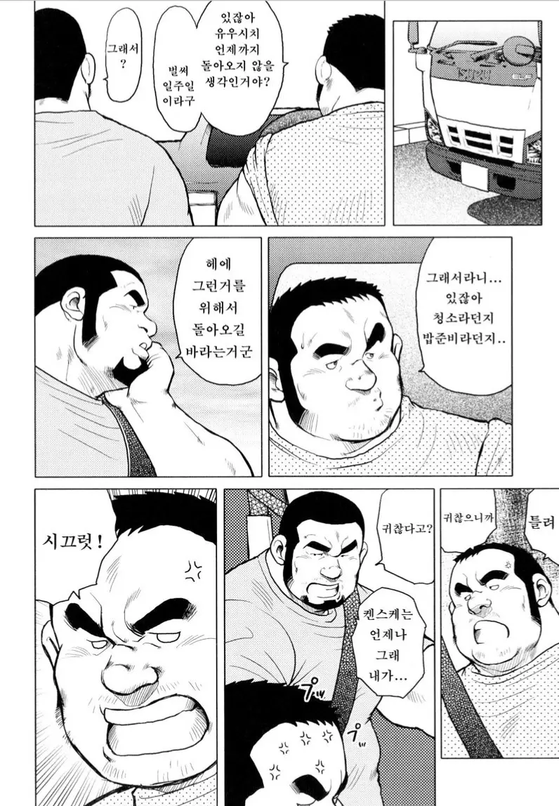 웹툰 이미지 51