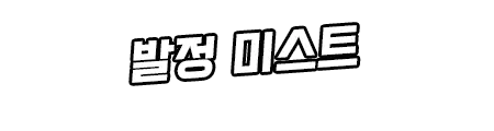웹툰 이미지 320