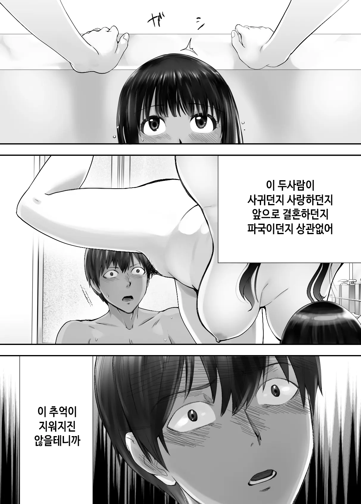 웹툰 이미지 59