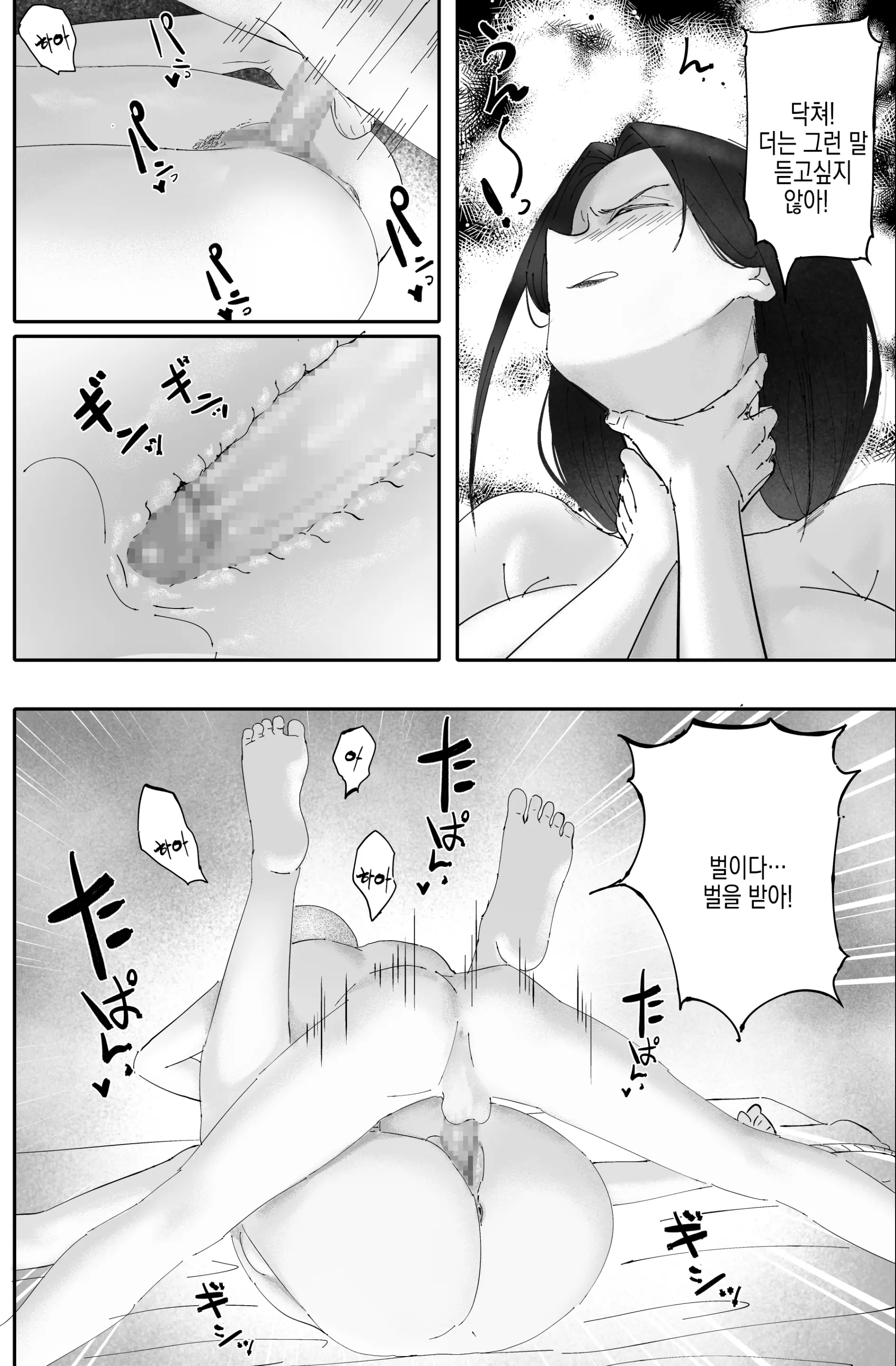 웹툰 이미지 42