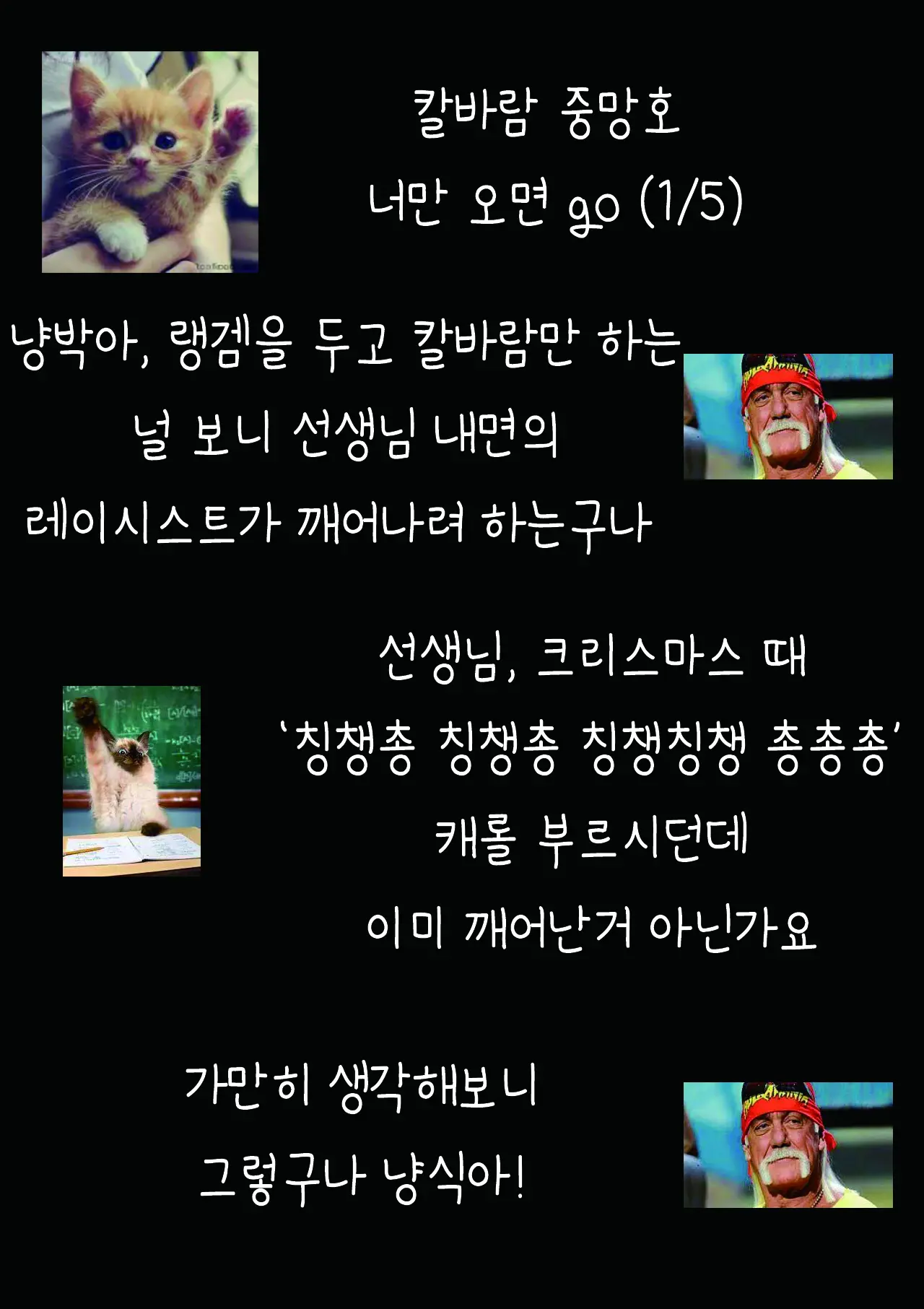 웹툰 이미지 18