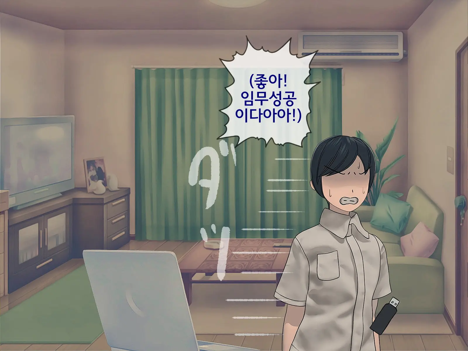웹툰 이미지 292