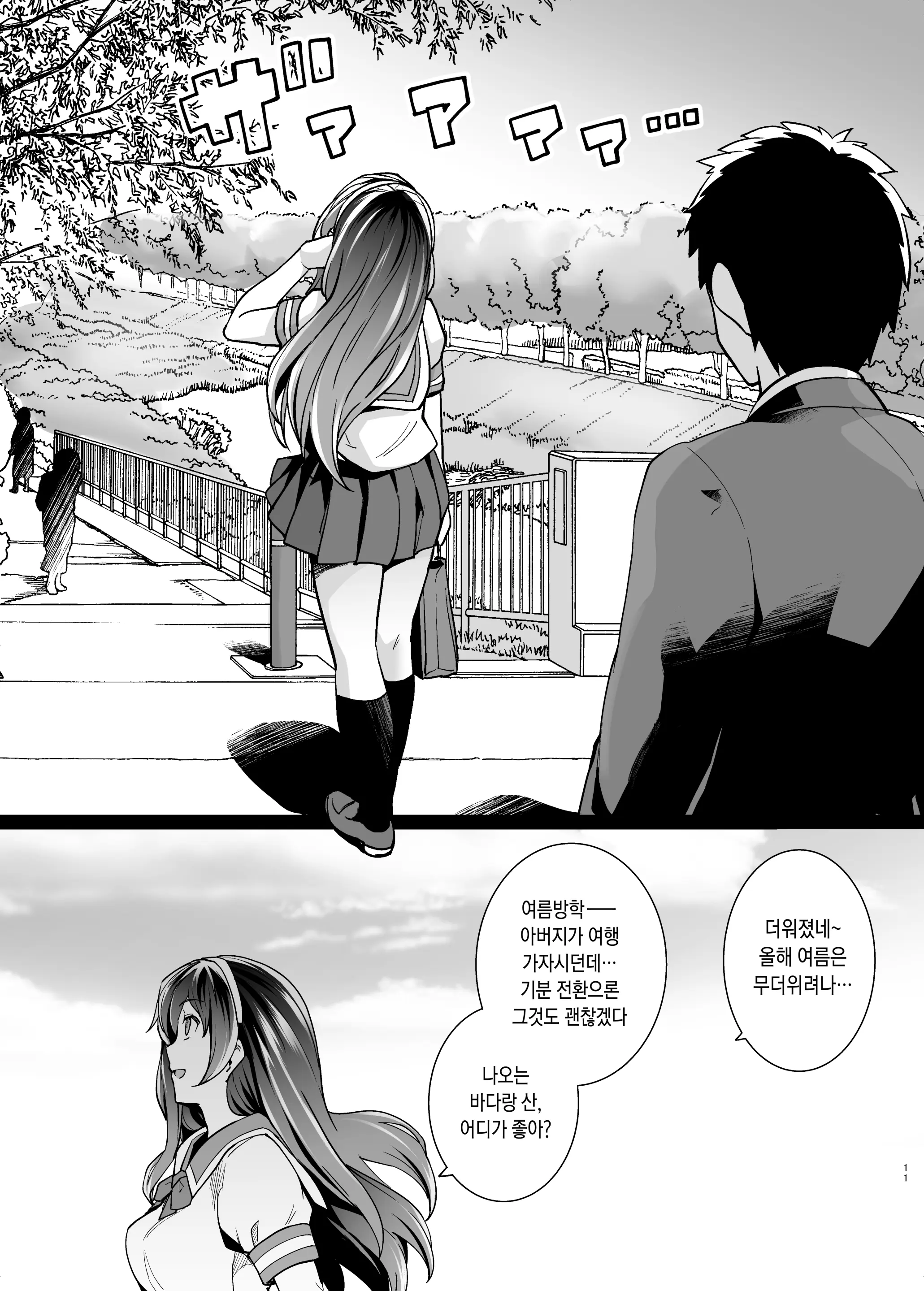웹툰 이미지 63