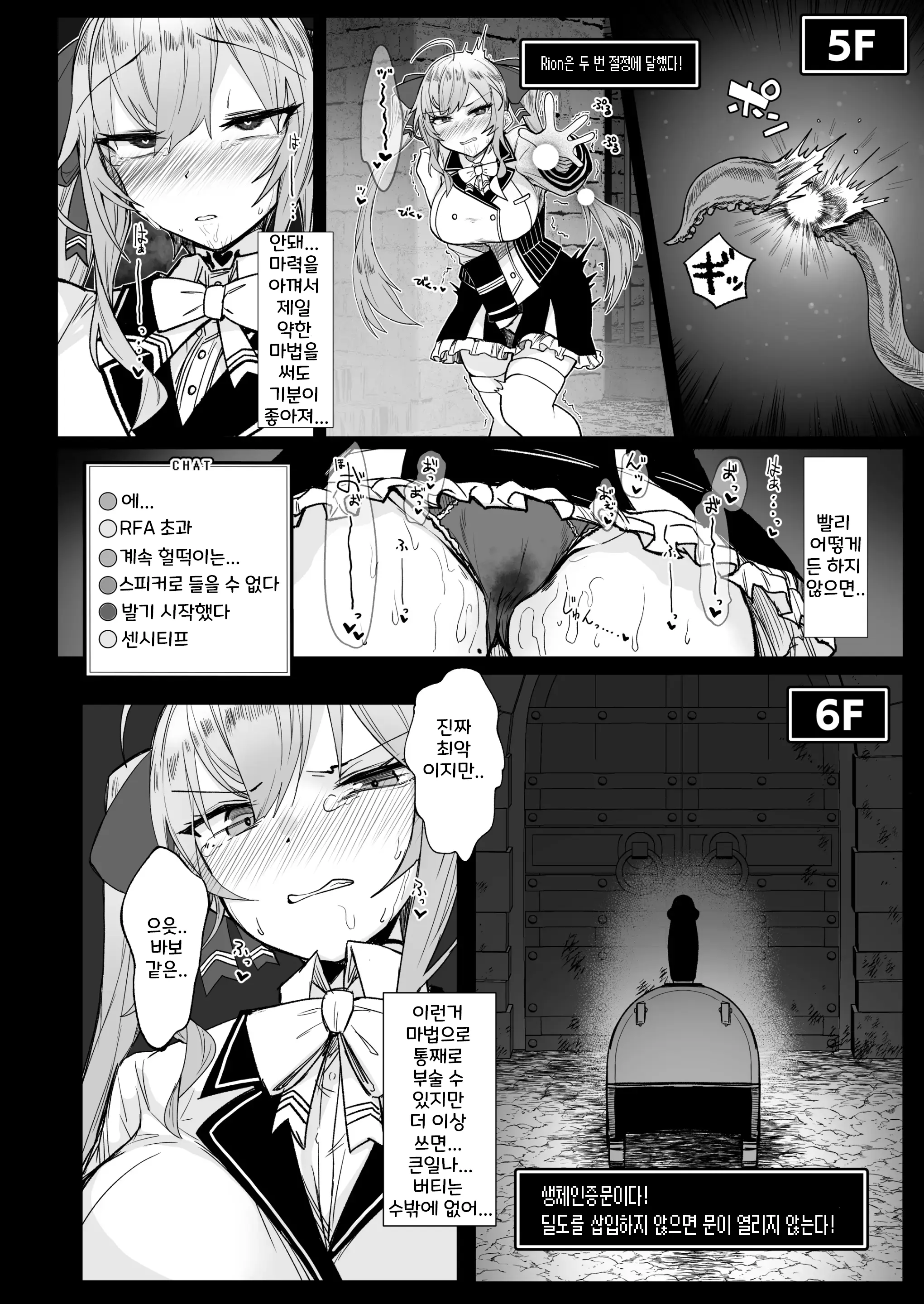 웹툰 이미지 8