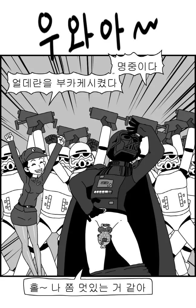 웹툰 이미지 66