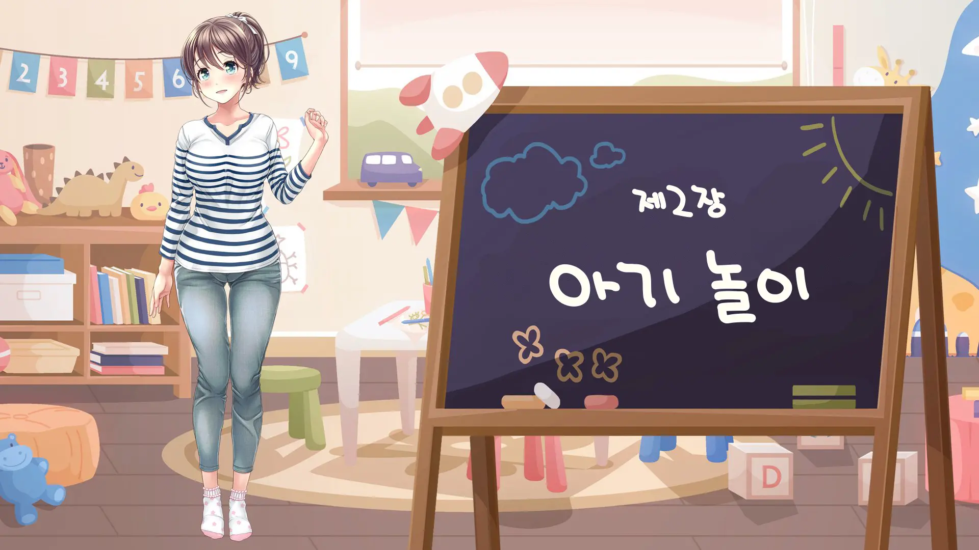 웹툰 이미지 201