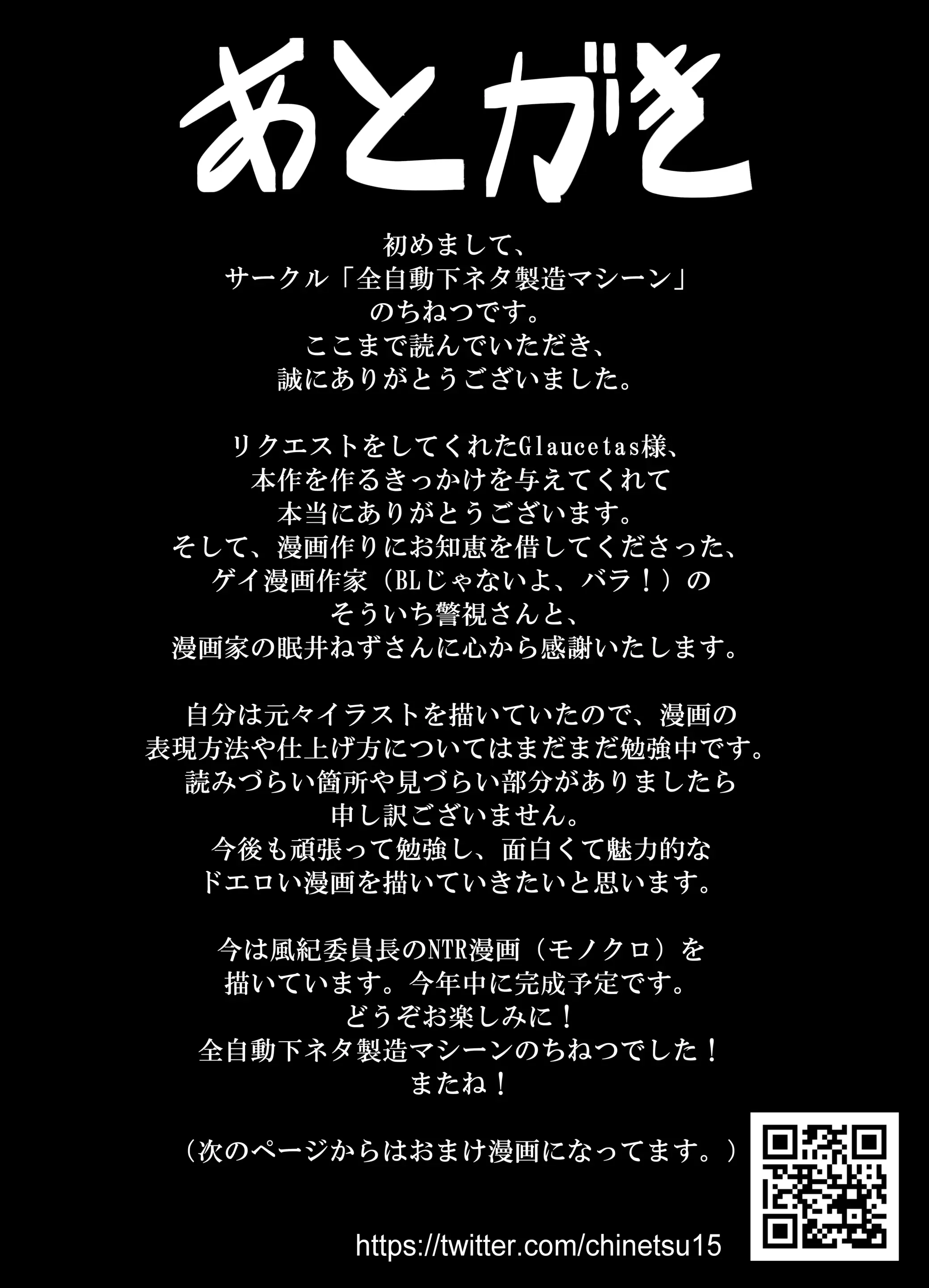 웹툰 이미지 23
