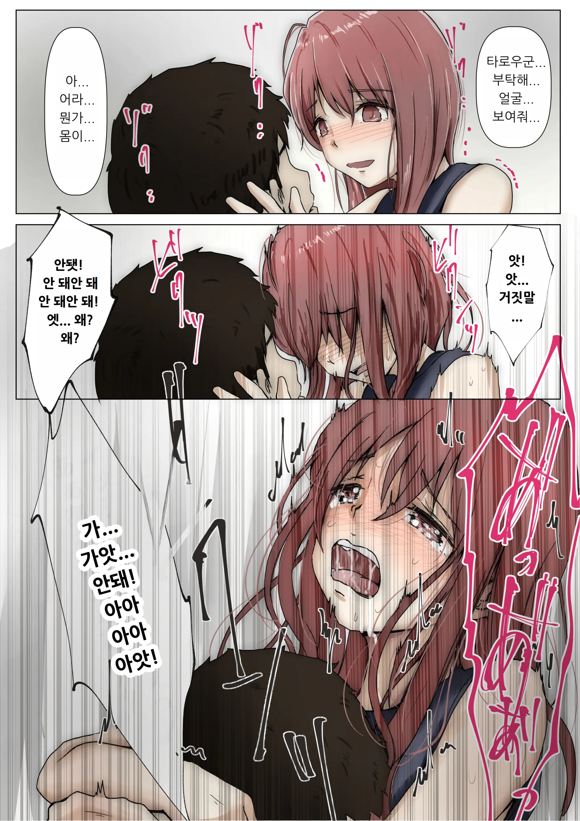웹툰 이미지 179