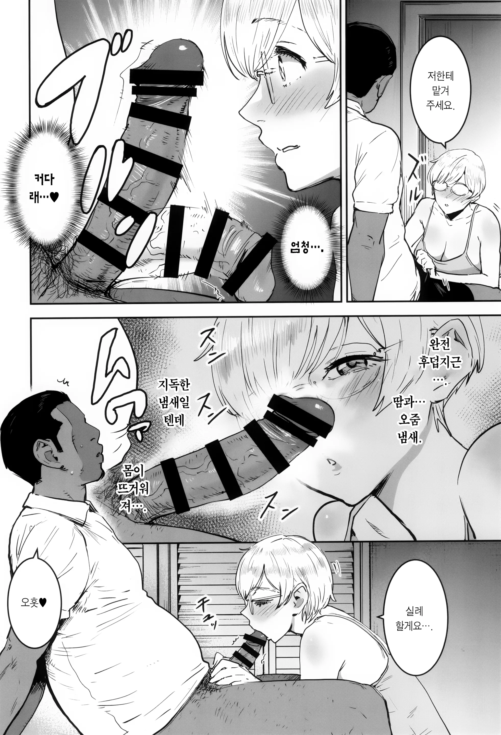 웹툰 이미지 31