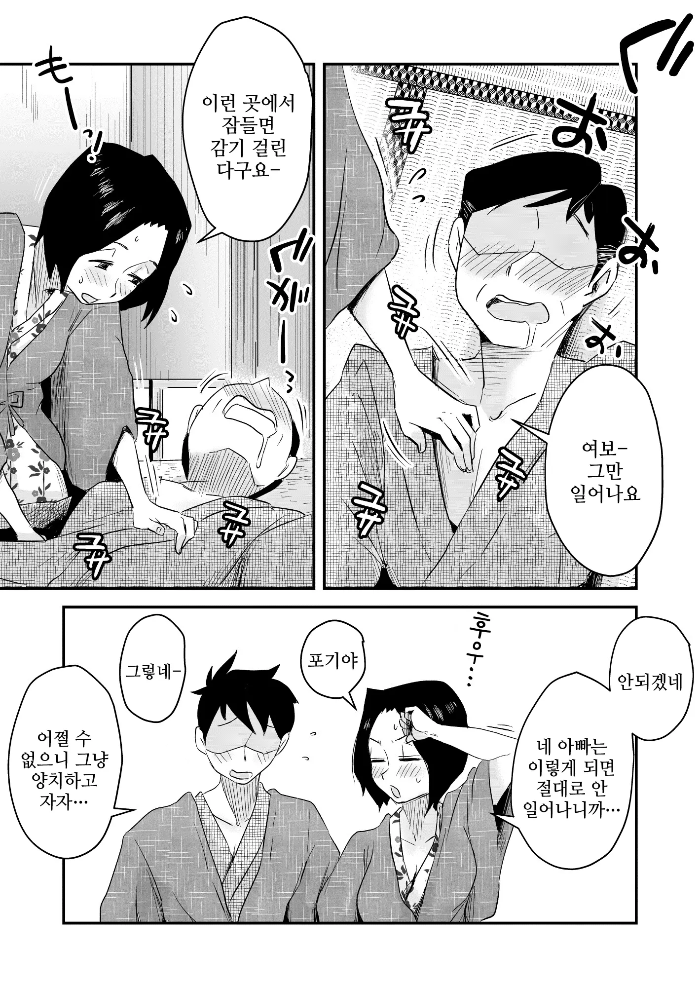 웹툰 이미지 23