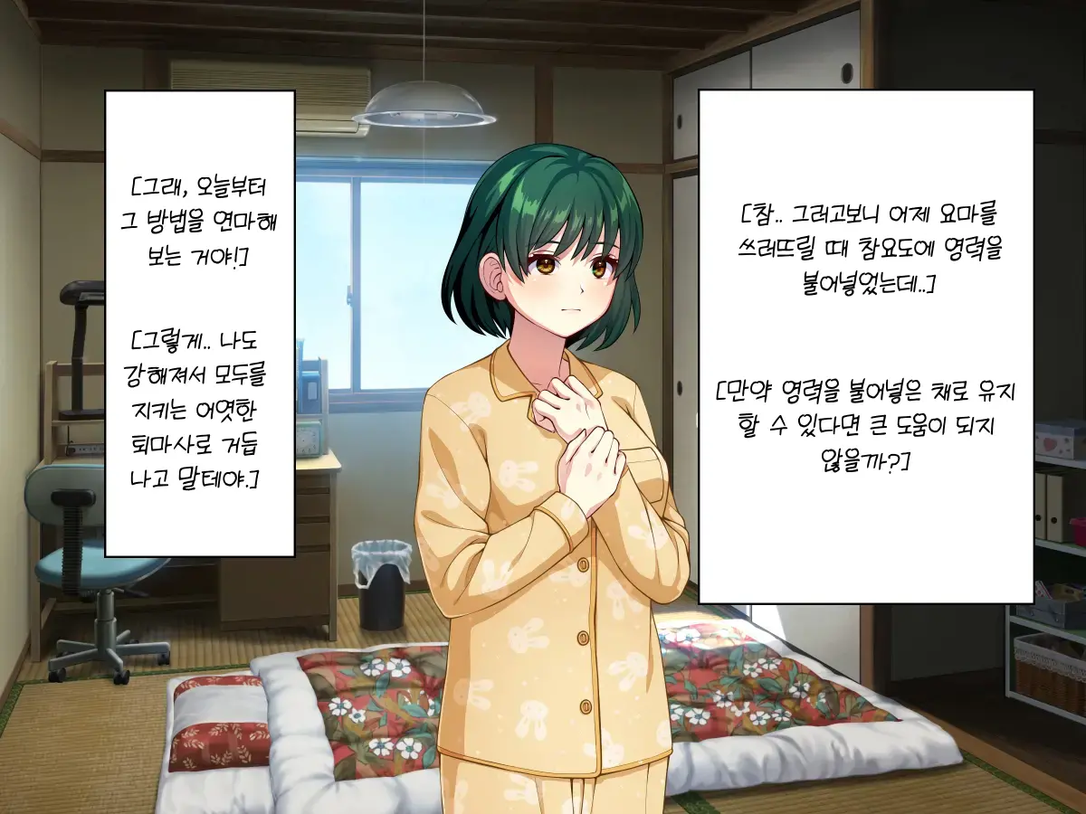 웹툰 이미지 87