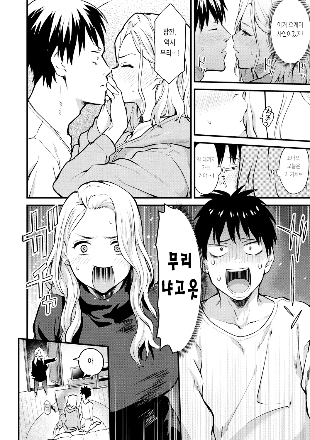 웹툰 이미지 27