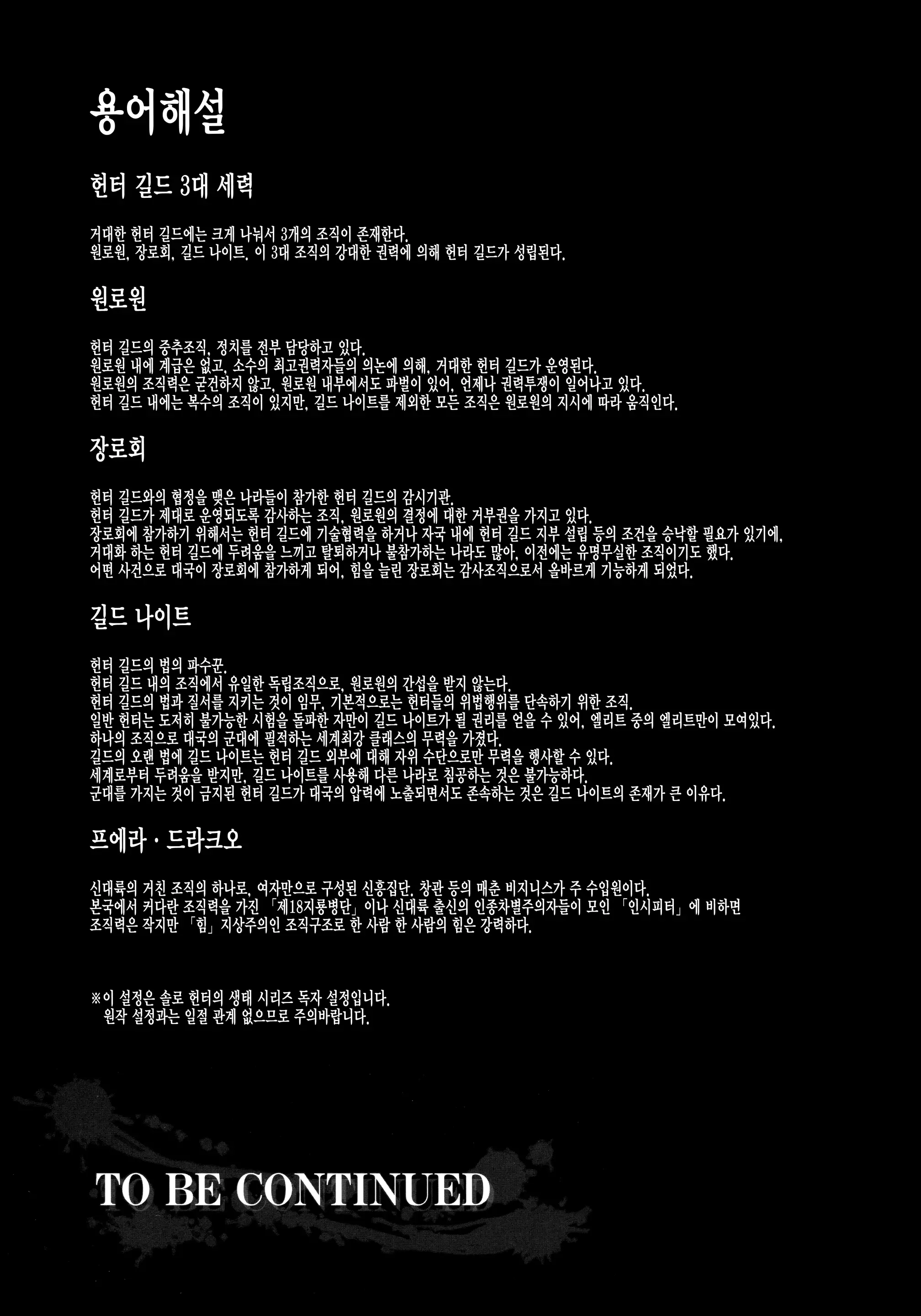 웹툰 이미지 31