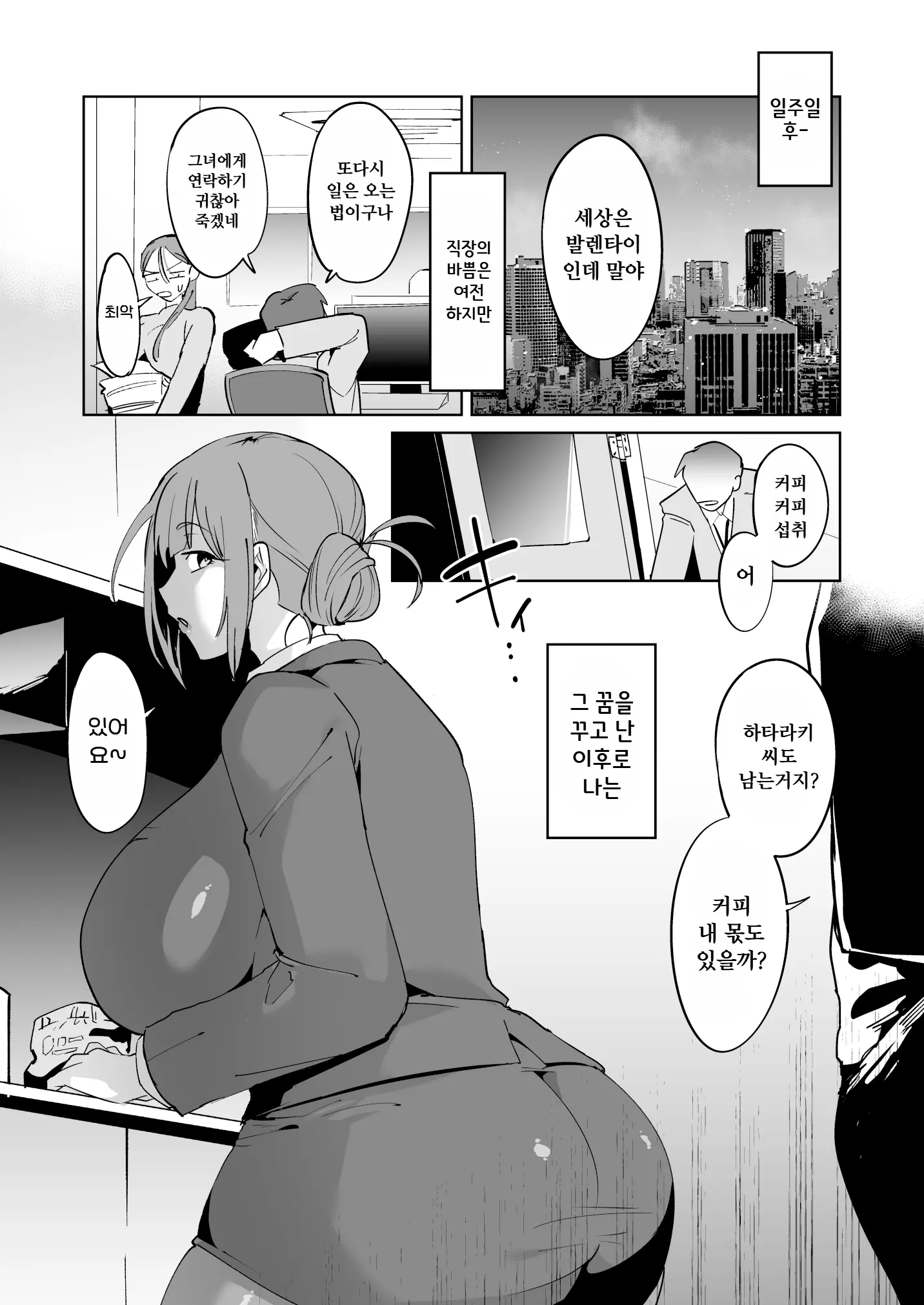 웹툰 이미지 25