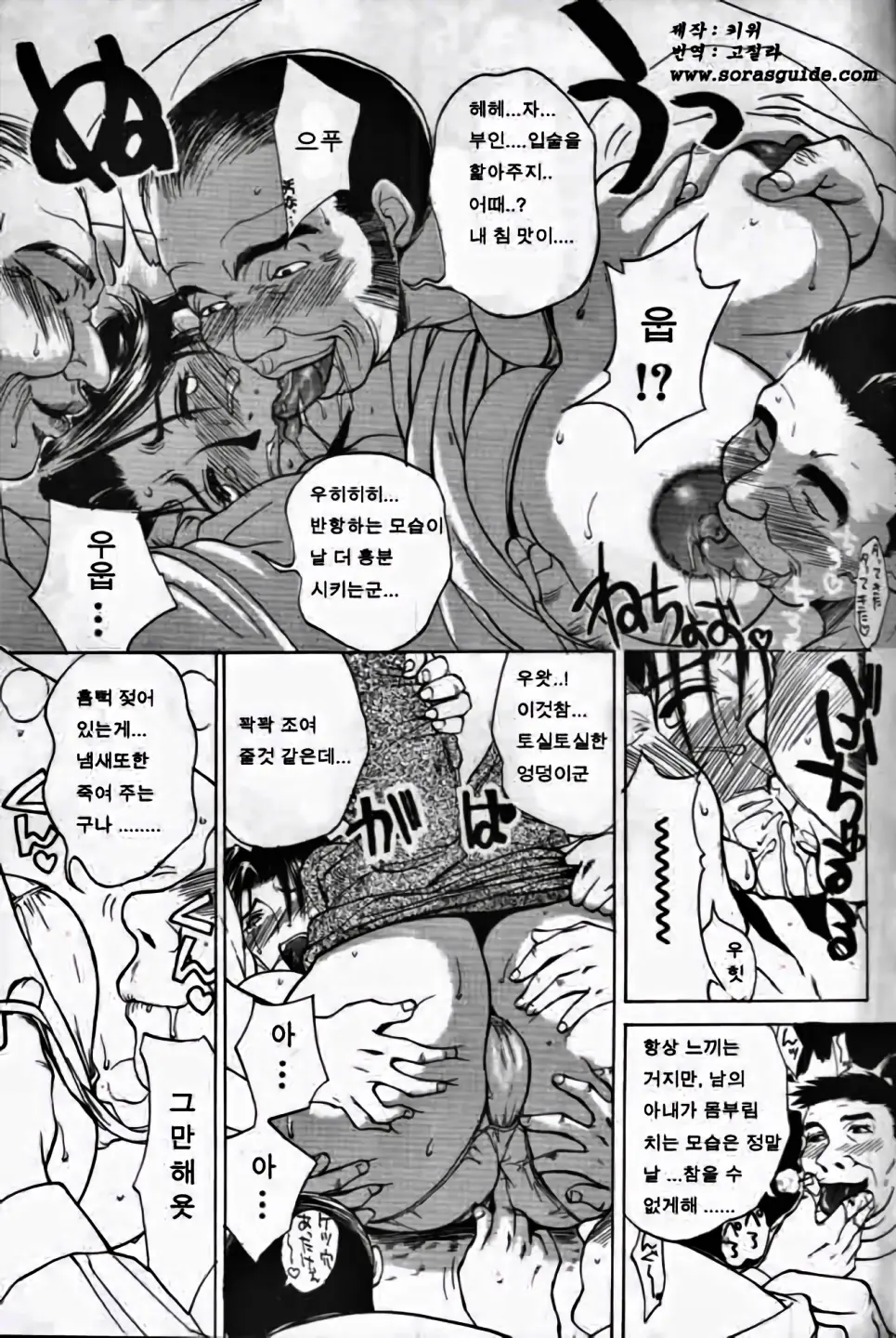 웹툰 이미지 157