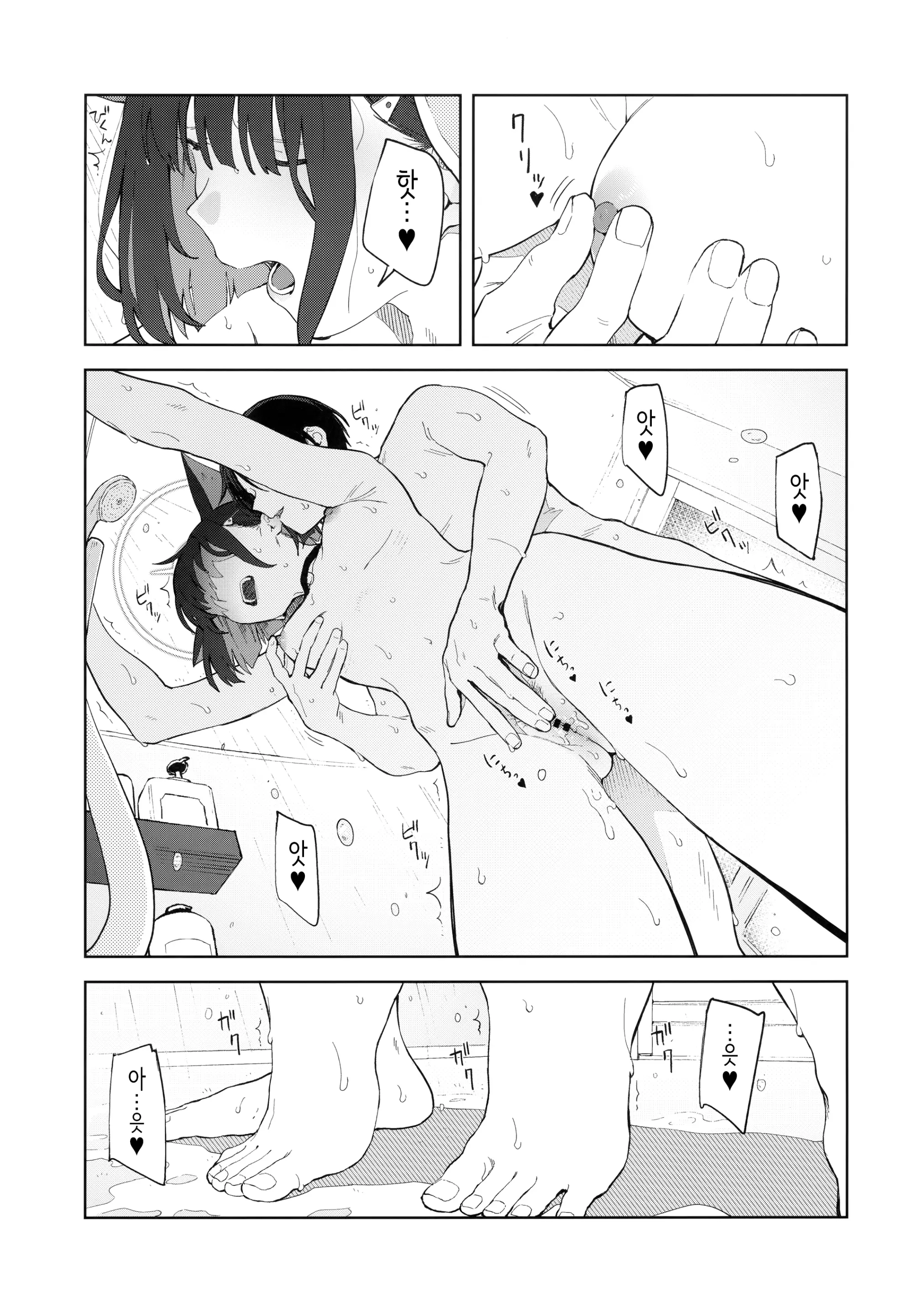 웹툰 이미지 27