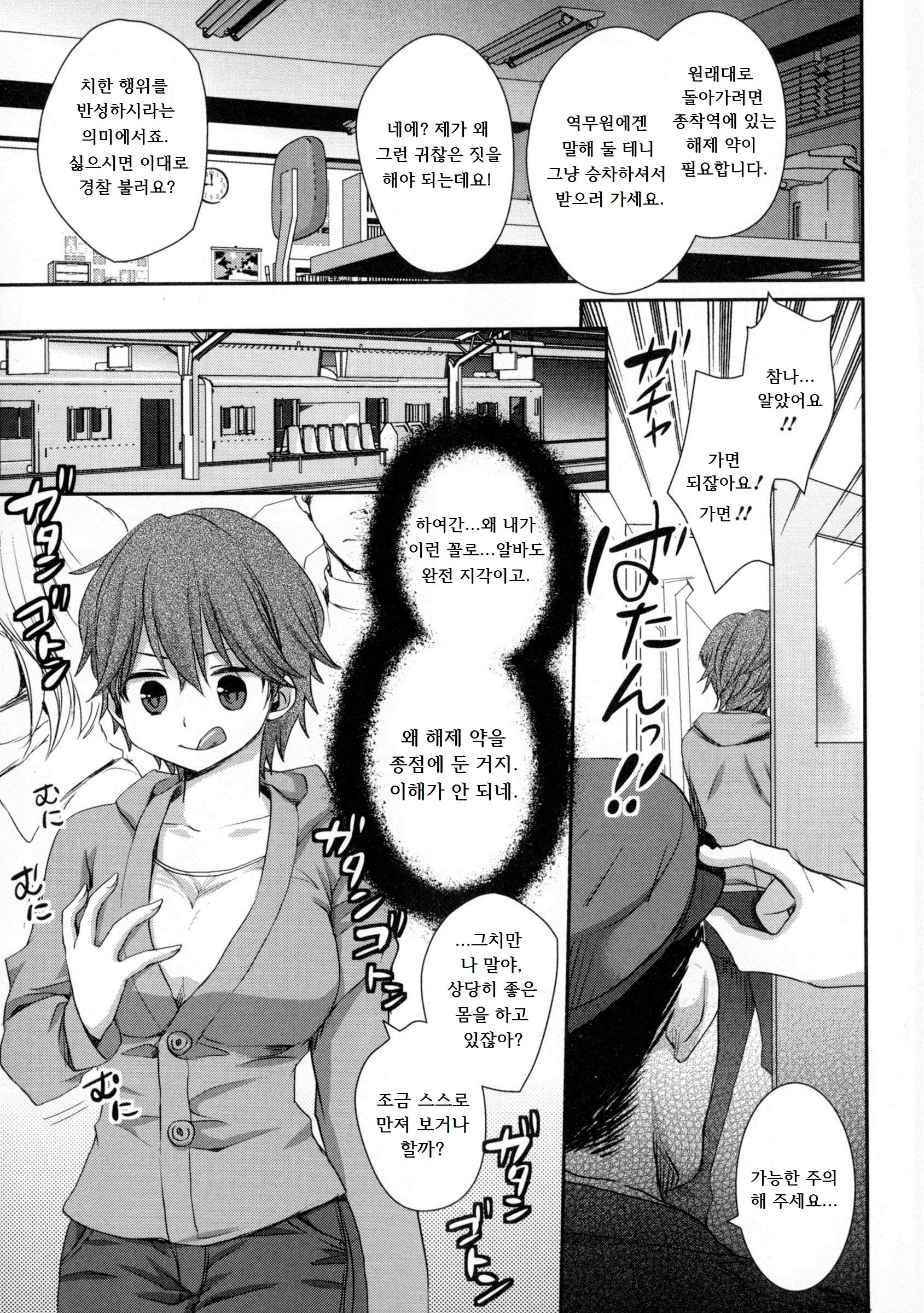 웹툰 이미지 10