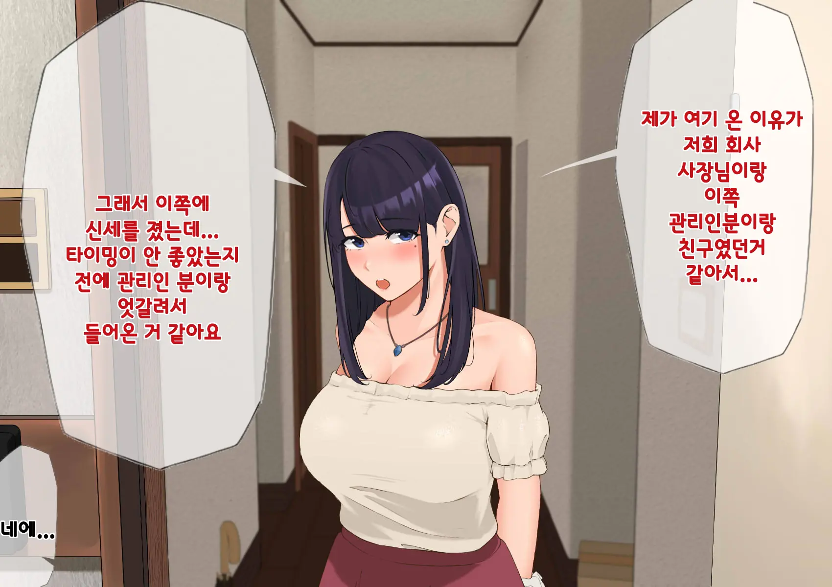 웹툰 이미지 183