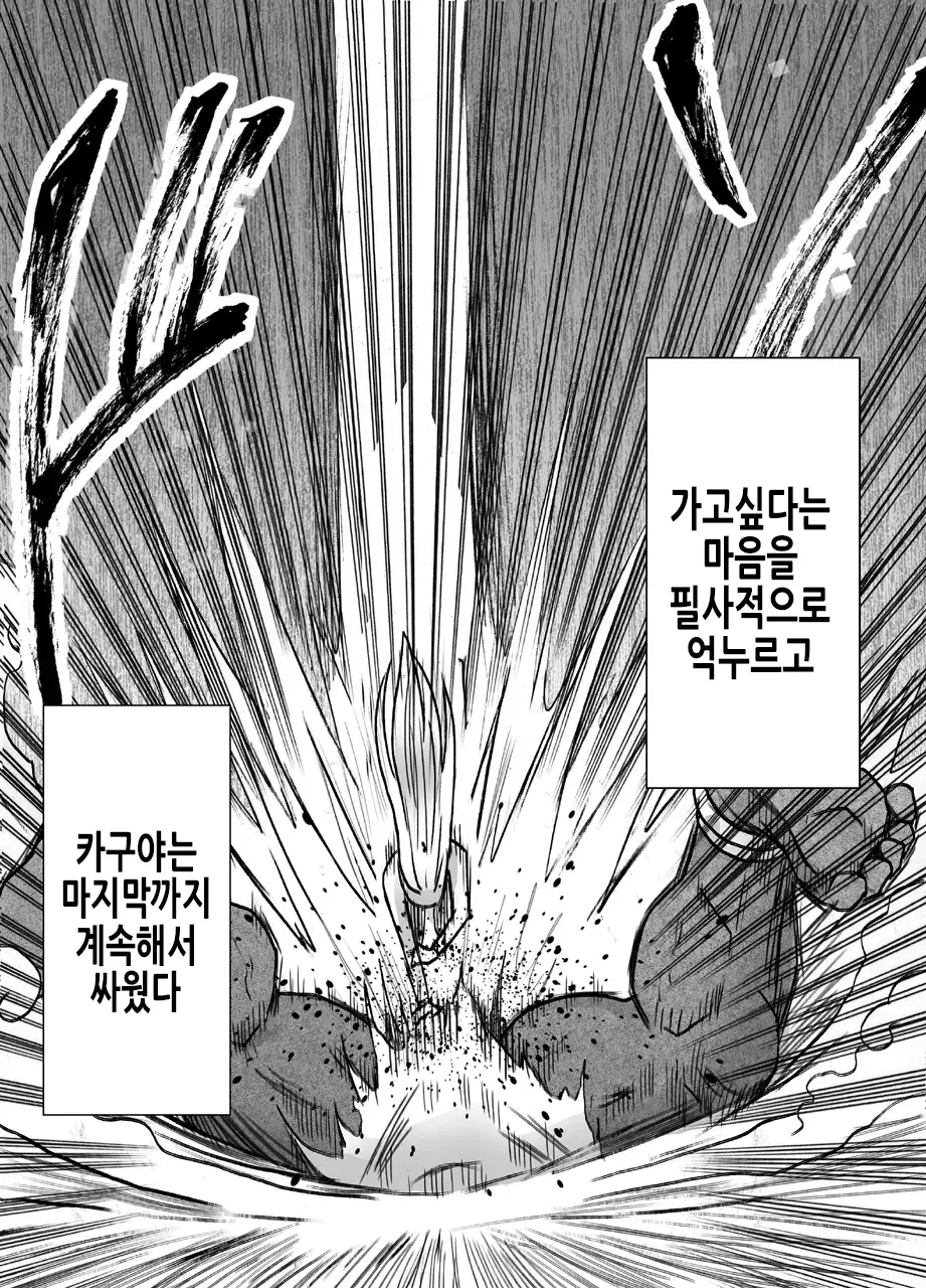 웹툰 이미지 68