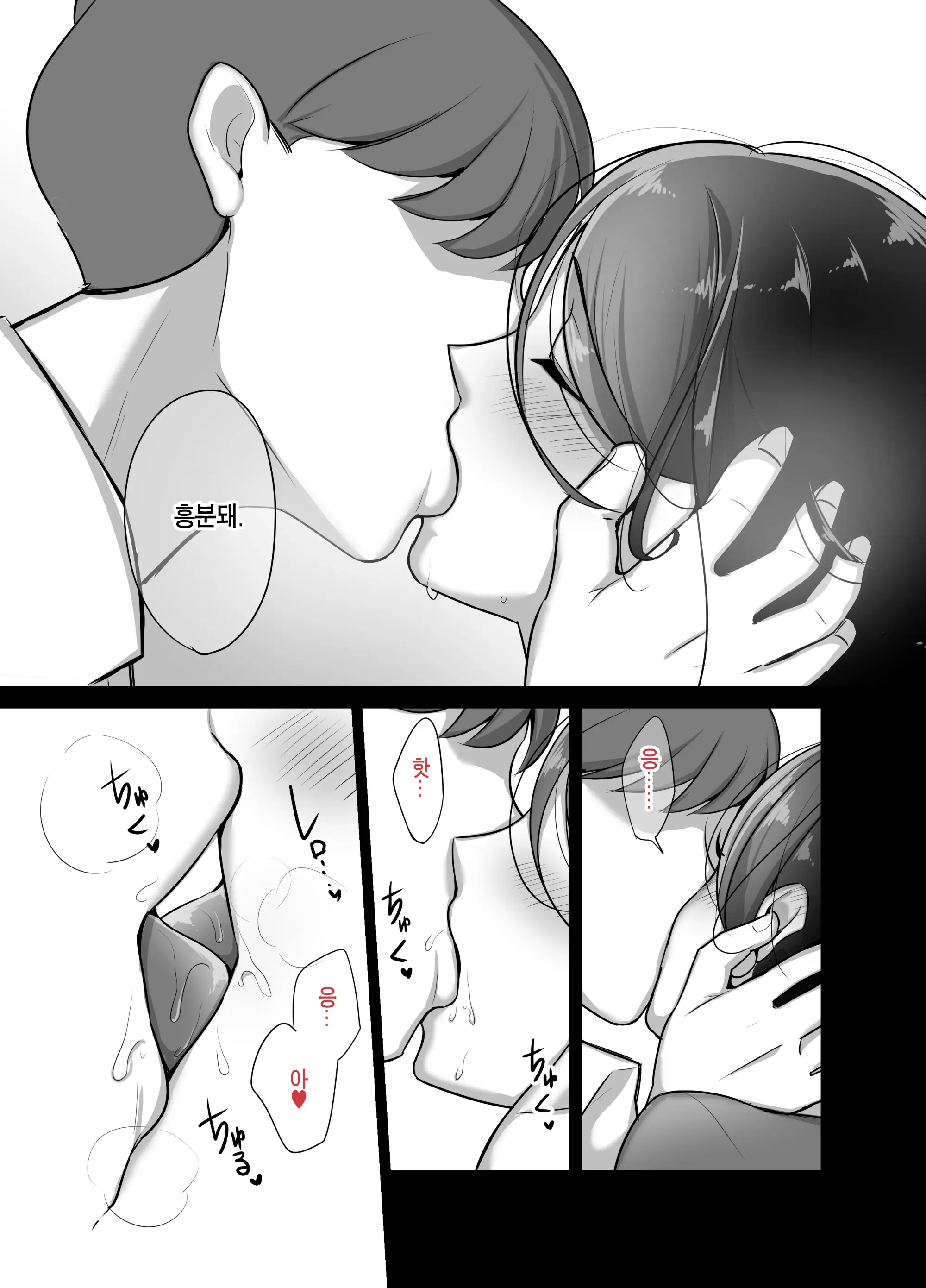 웹툰 이미지 15