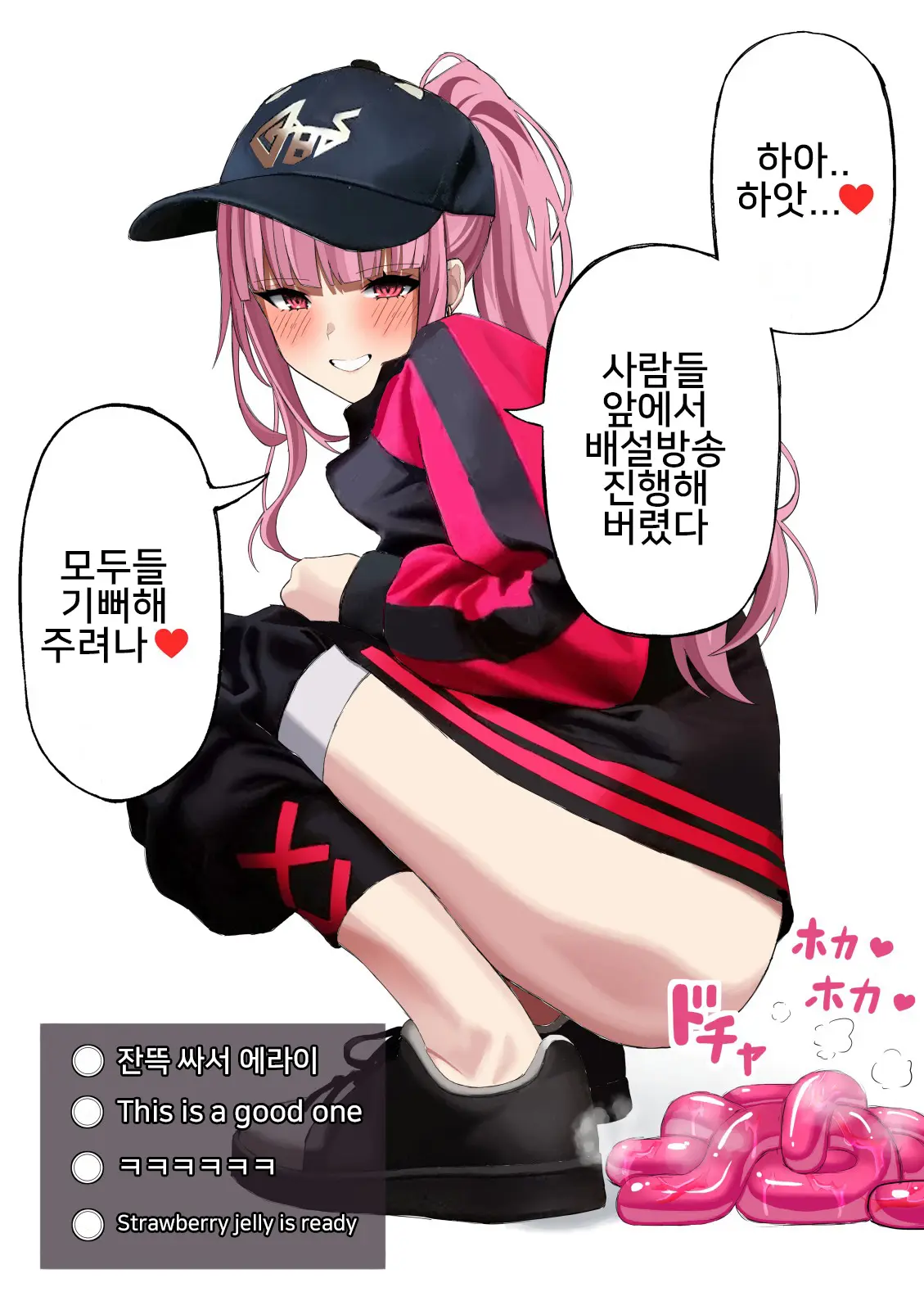 웹툰 이미지 9