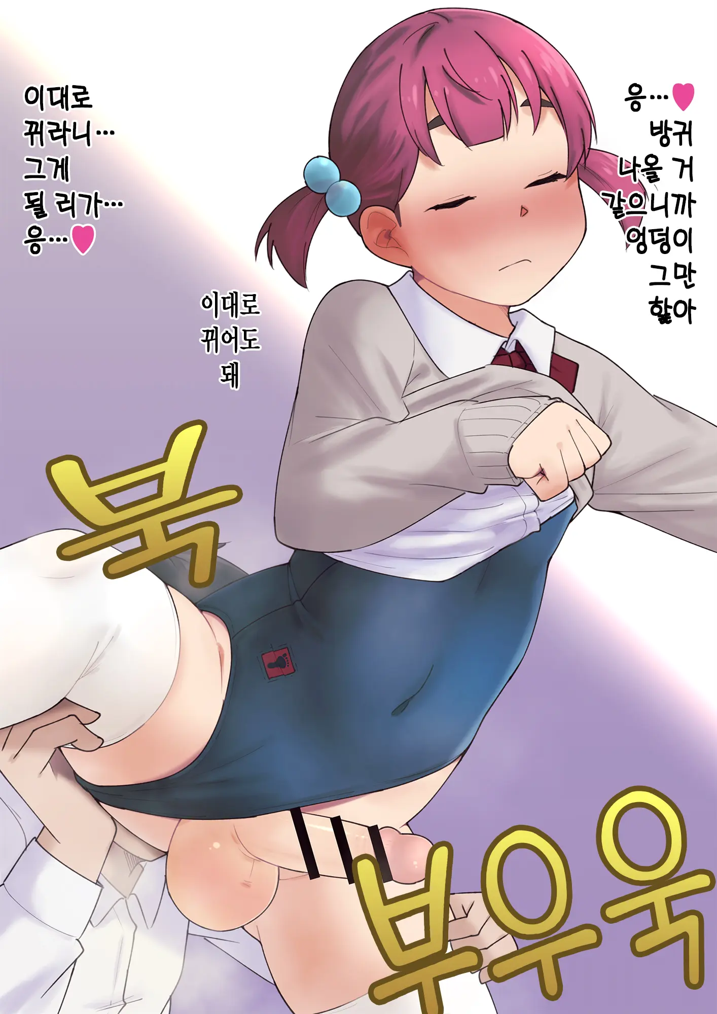 웹툰 이미지 464